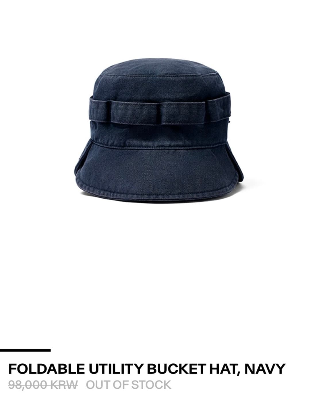 구해요) open yy FOLDABLE UTILITY BUCKET HAT 상품이미지1