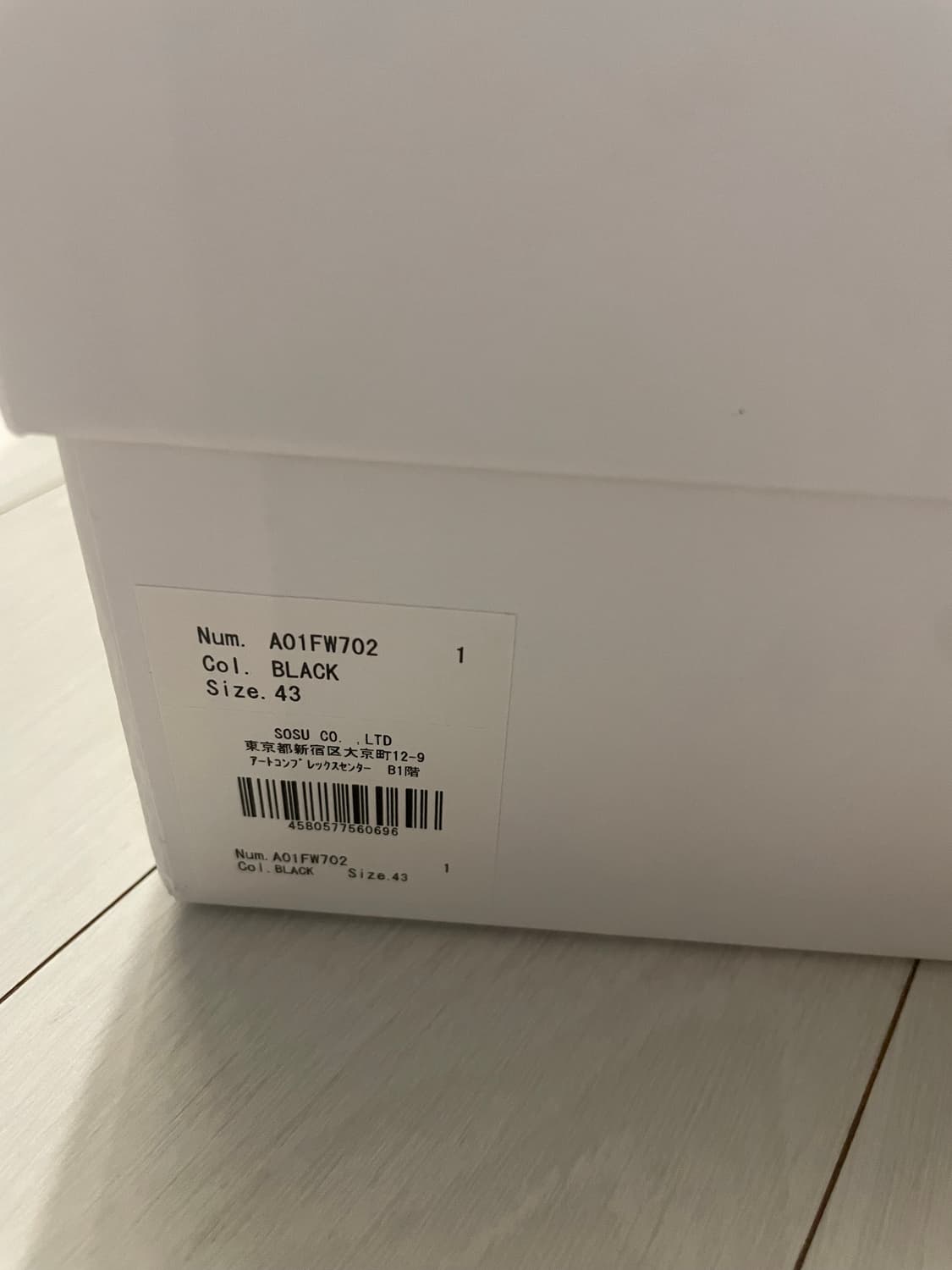 [eu 43] 메종 미하라 야스히로 피터슨 상품이미지2