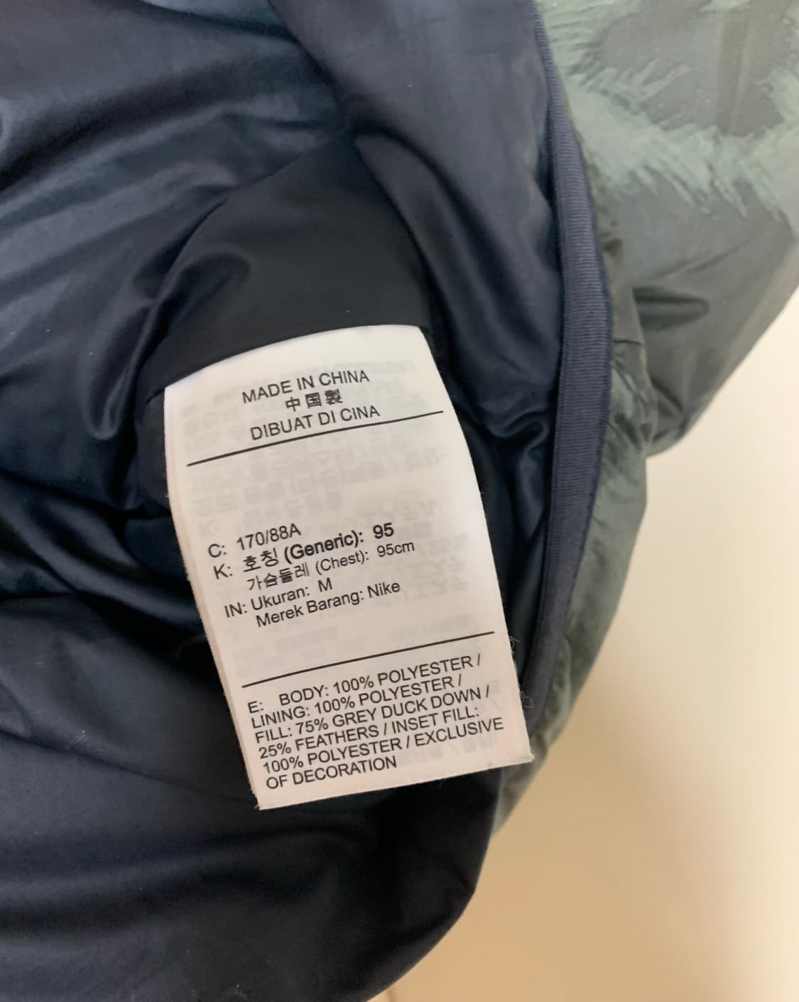 [M] 나이키 다운필 윈드러너 카모 덕다운 패딩  상품이미지5