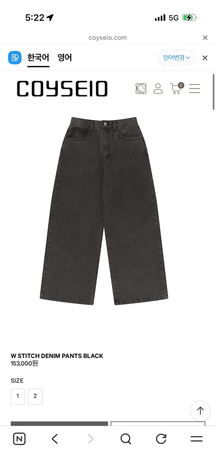 코이세이오 W STITCH DENIM PANTS BLACK 상품이미지1