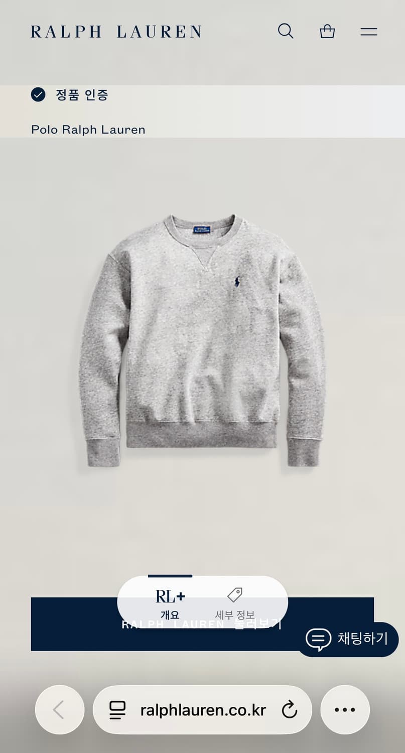 폴로 랄프로렌 QR 플리스 스웨트셔츠 M 상품이미지7