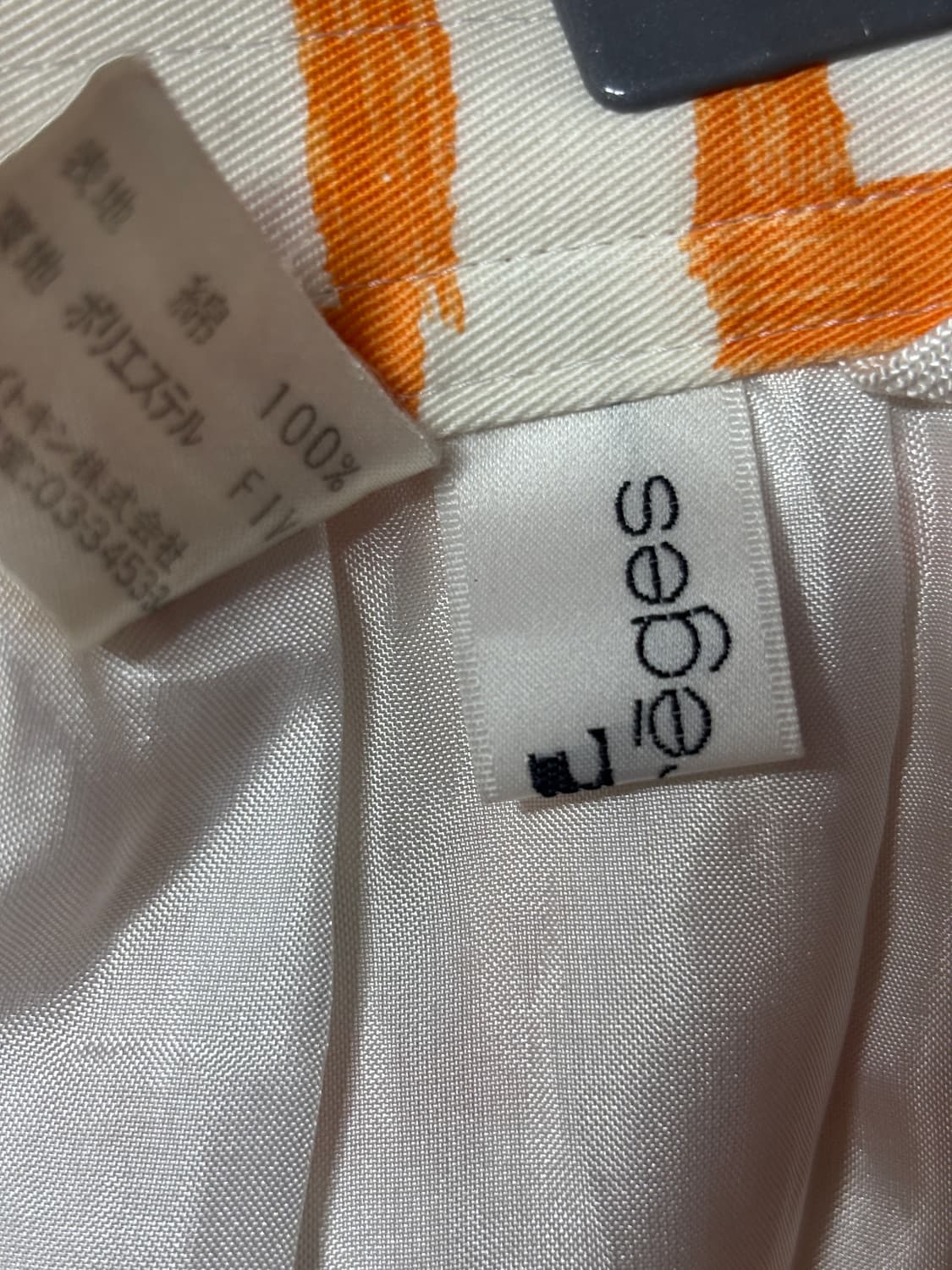  Courreges 꾸레쥬 스커트 (24)  상품이미지5