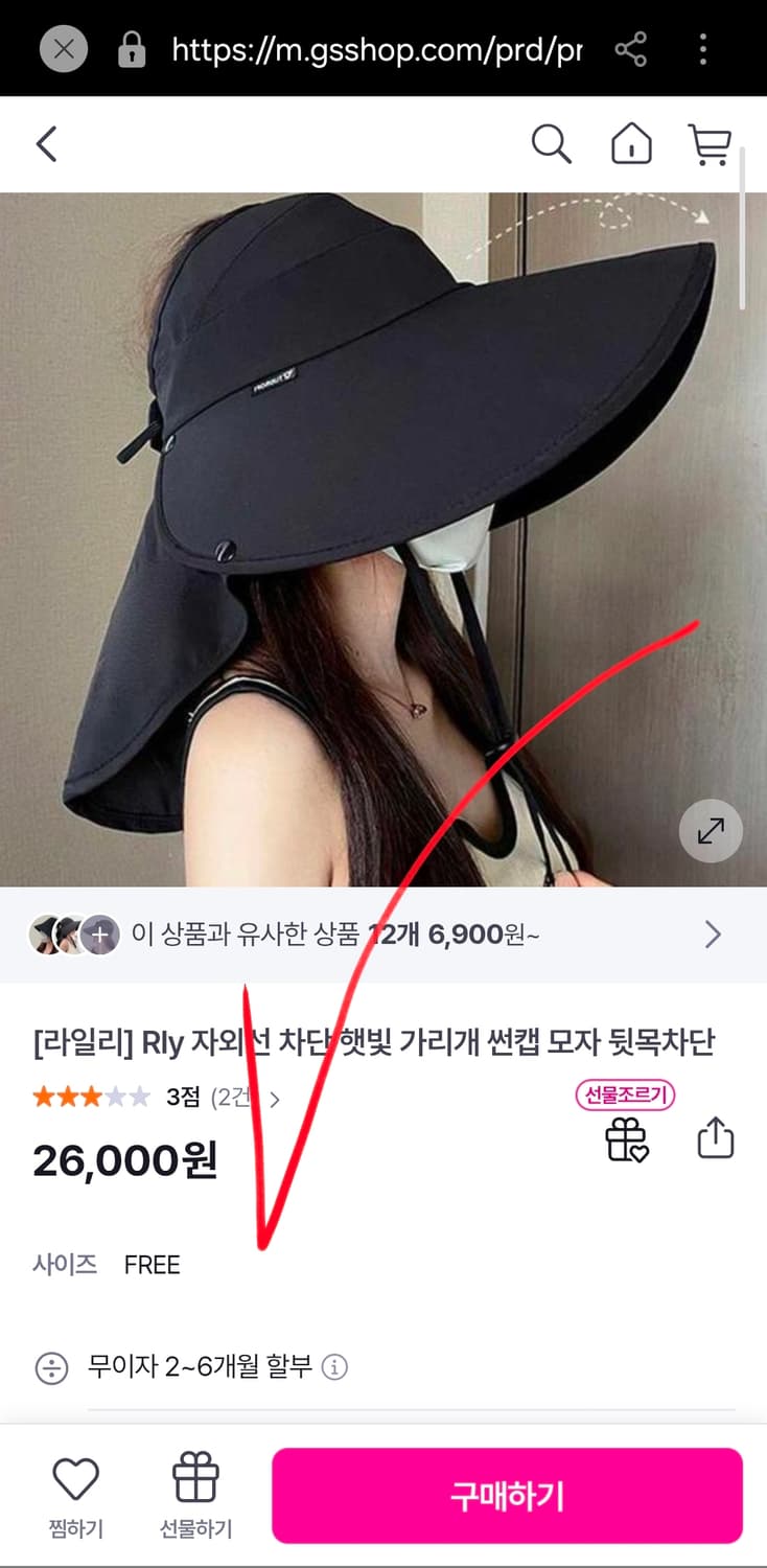 새상품 자외선차단 모자 챙넓은 햇빛가리개 뒷목차단 썬캡 여성 상품이미지4