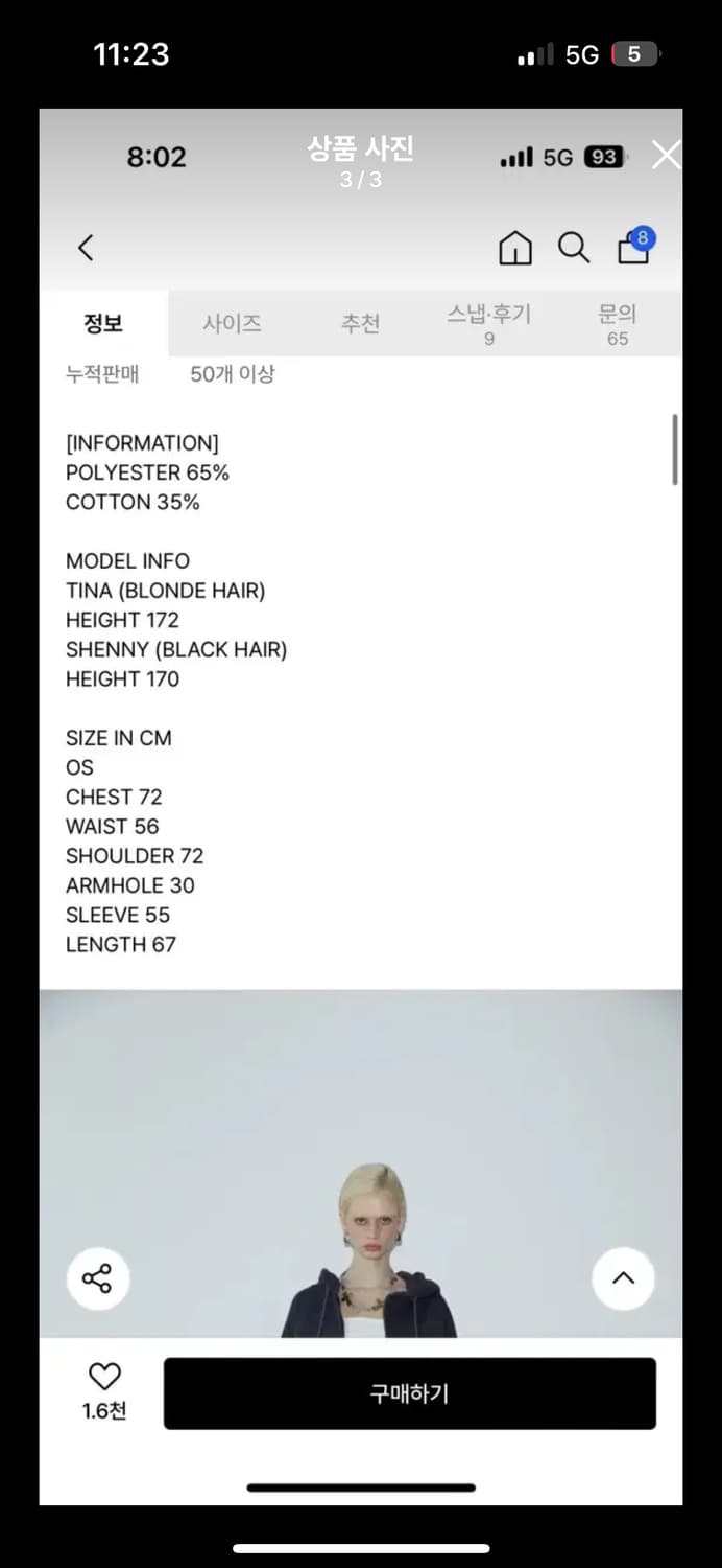 분트 레터링후드집업(새상품), 수수료부담 상품이미지3