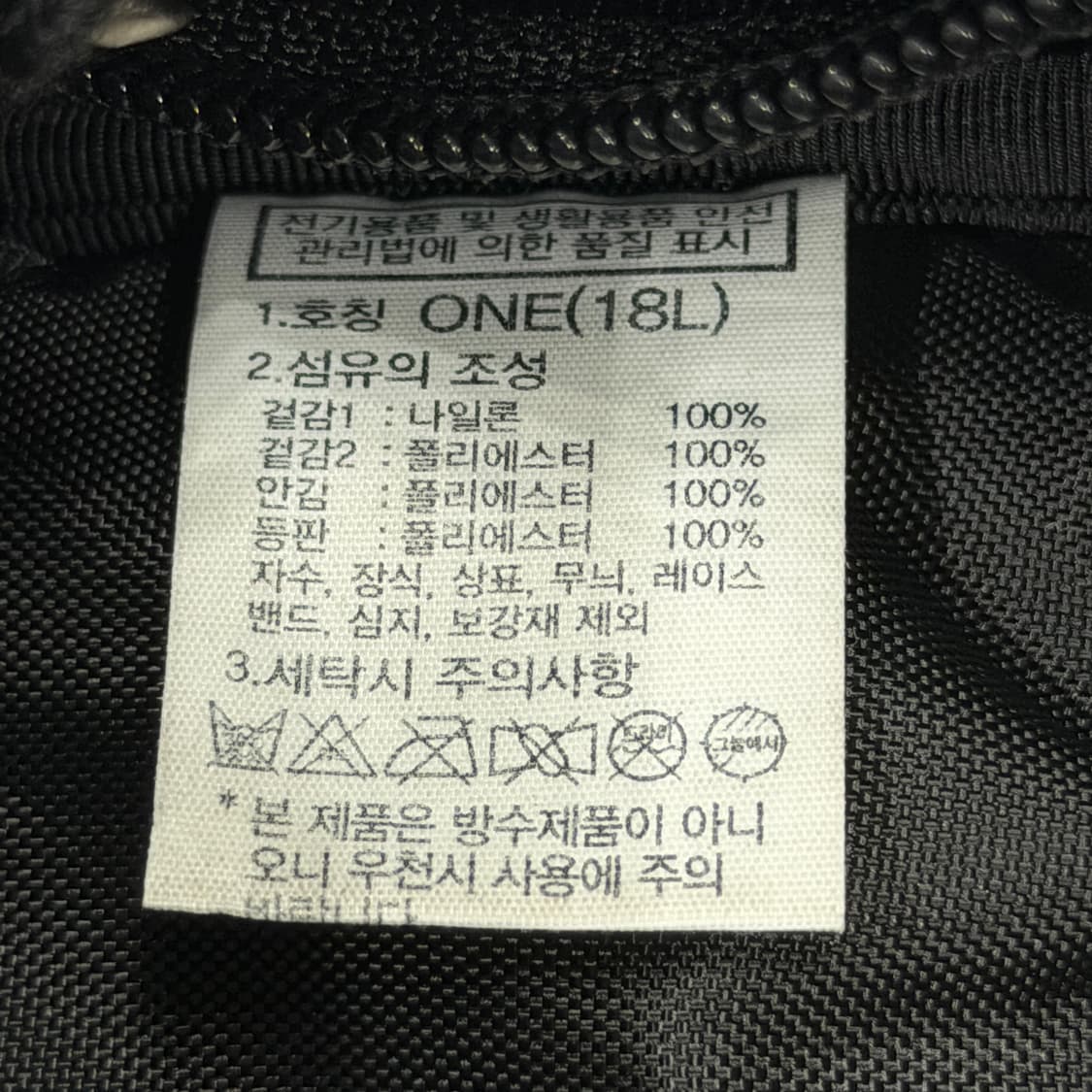 노스페이스 미니샷 백팩 가방 블랙 18L 상품이미지6