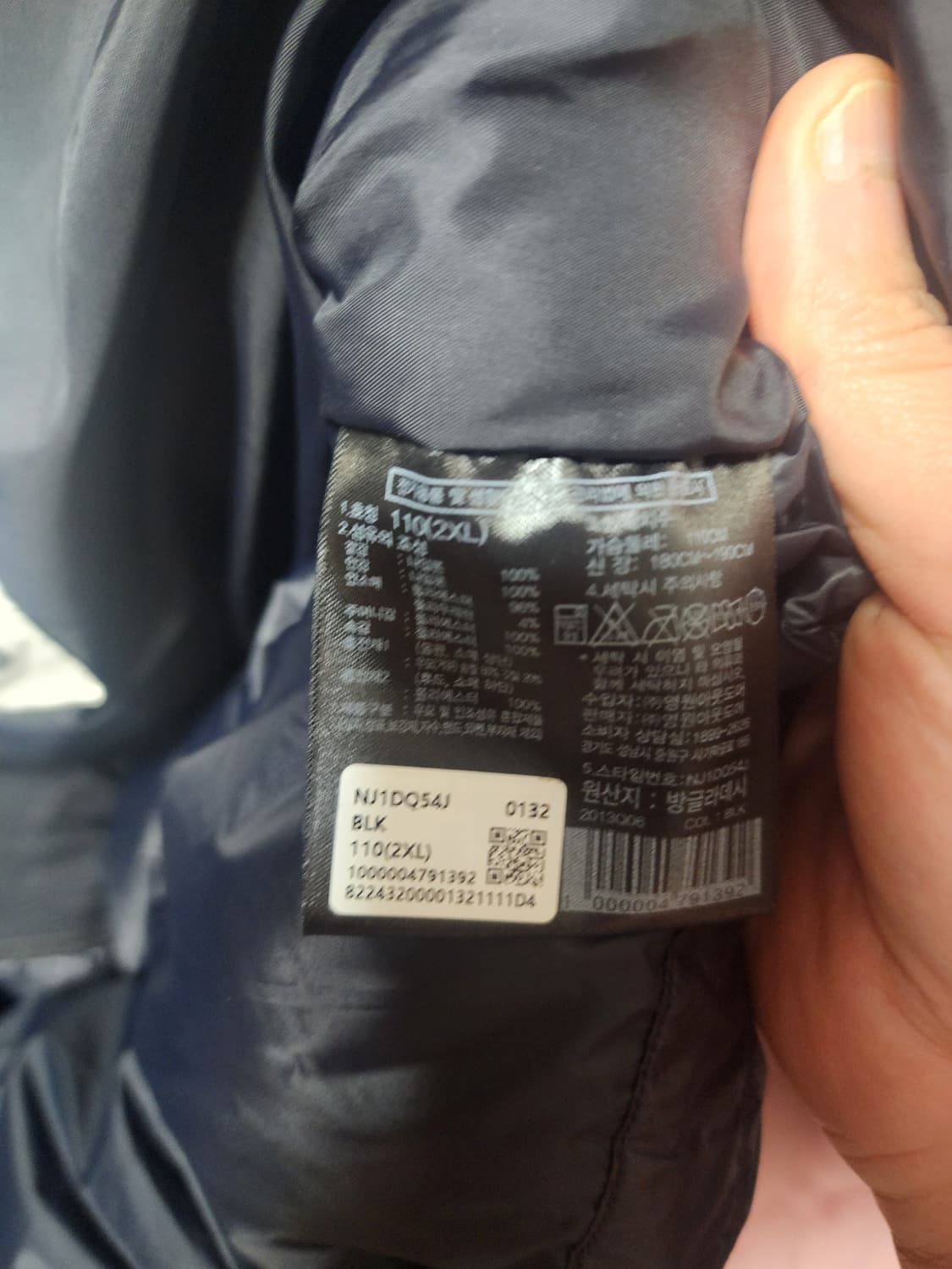 노스페이스 엘버런 블랙 RDS패딩 xxl 110 상품이미지3