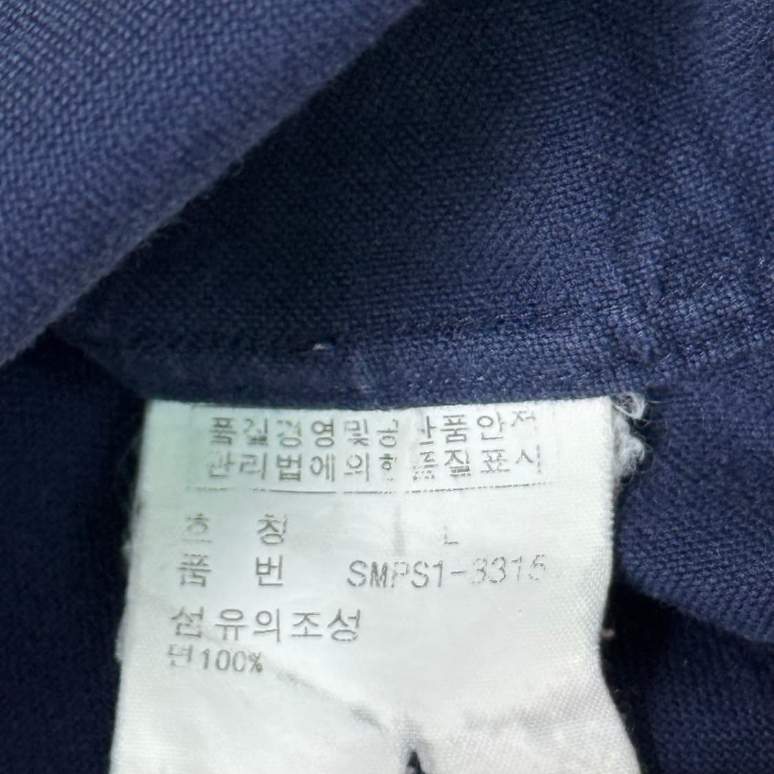 폴로 랄프로렌 빅포니 셔츠 네이비 L 상품이미지9