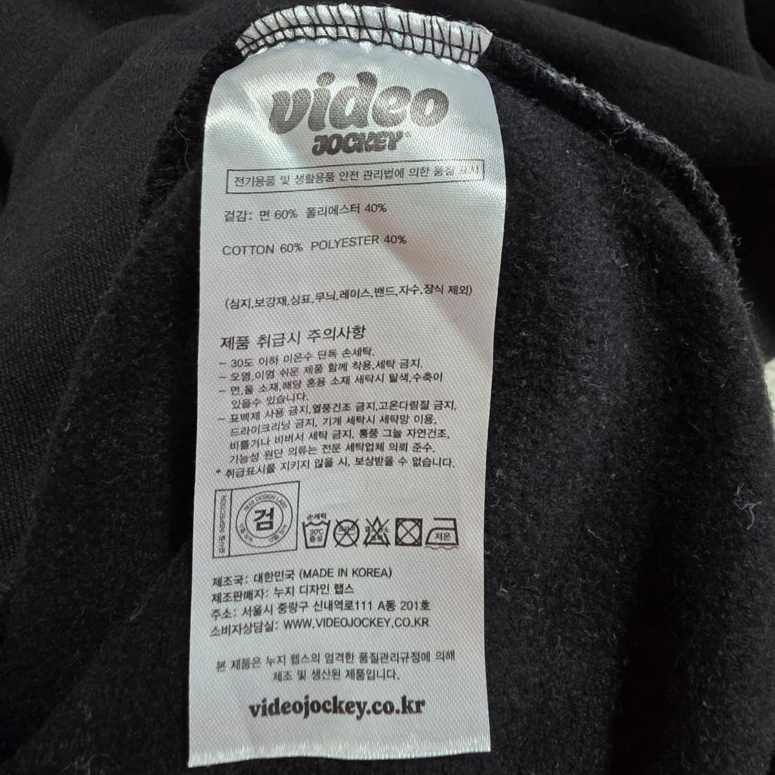 (M)비디오자키 곰돌이 후드티 상품이미지4