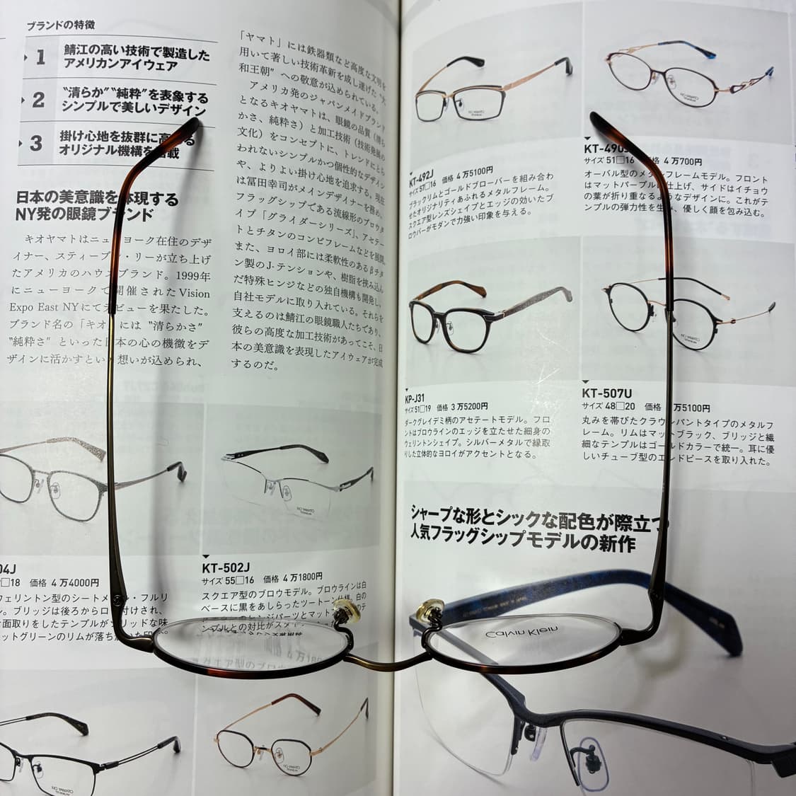 Calvin Klein 캘빈클라인 엔틱골드 반무테 티타늄 안경 상품이미지8