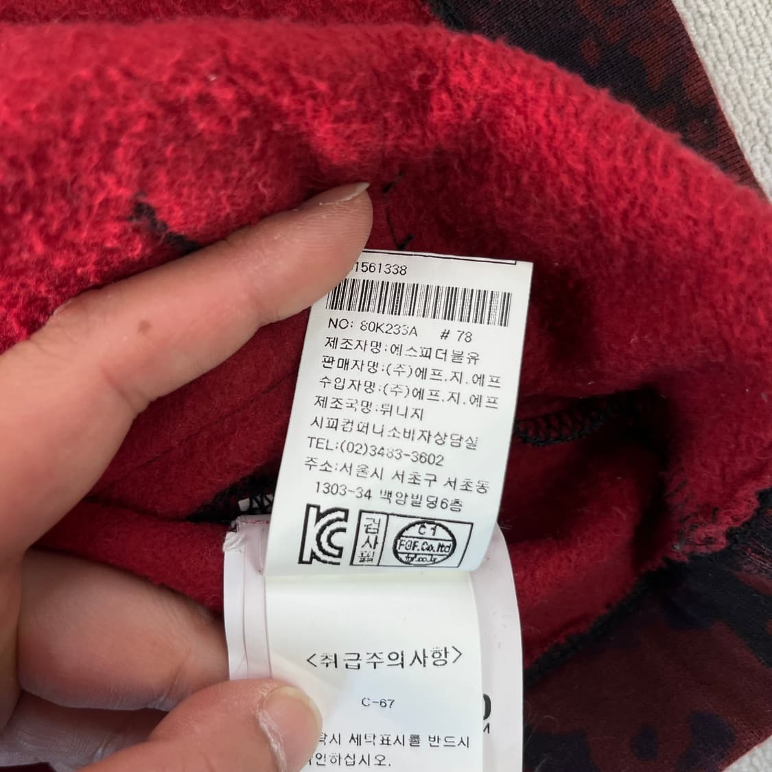 95 스톤아일랜드 00s 라소고마토 카모 후드집업 상품이미지6