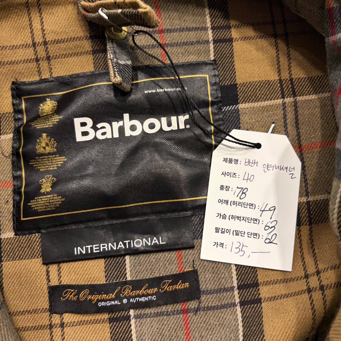 [40] 바버 인터네셔널 포켓 블랙 집업 자켓 D790 상품이미지7