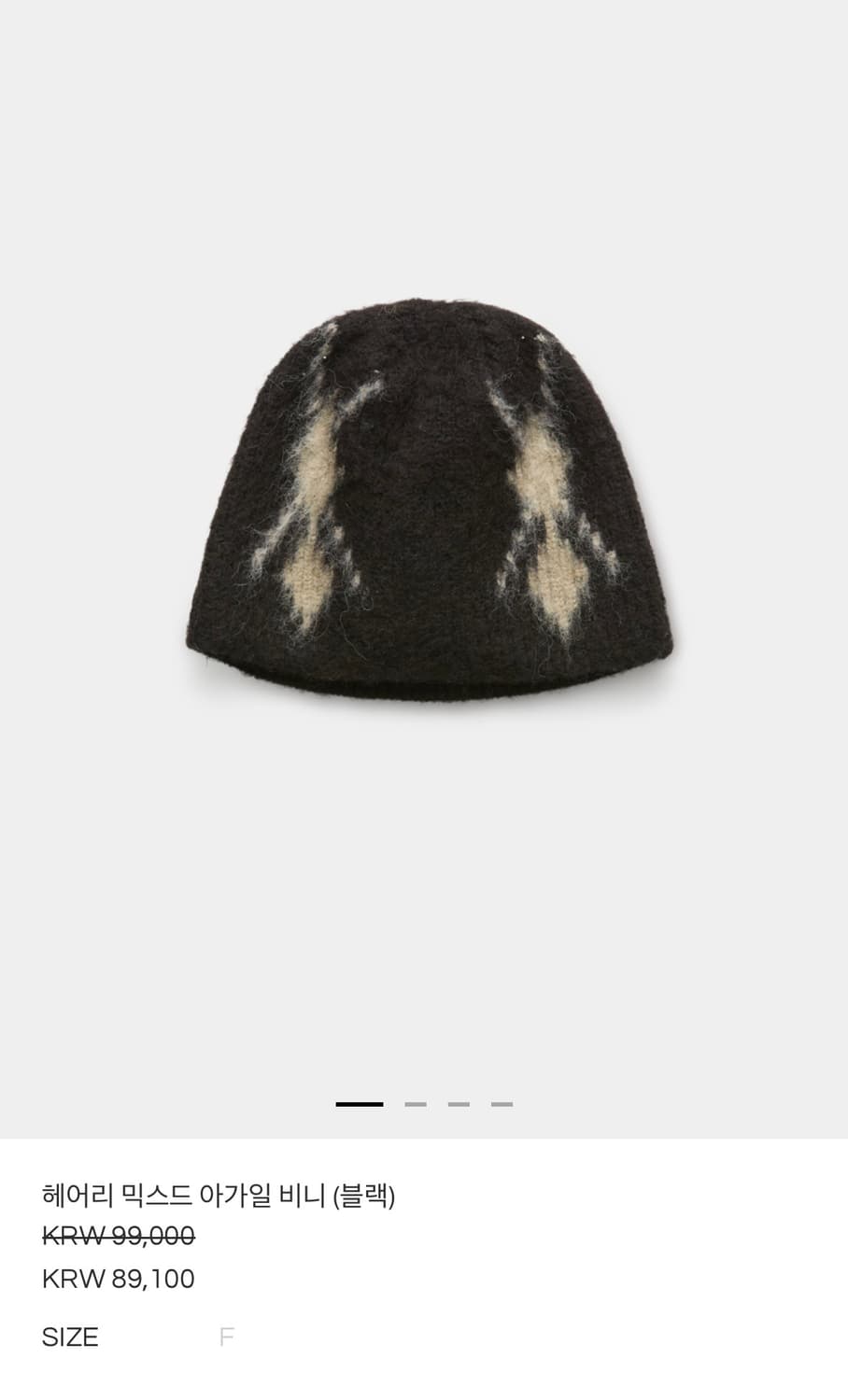 [구합니다] 쿠어 헤어리 아가일 블랙 비니 상품이미지1