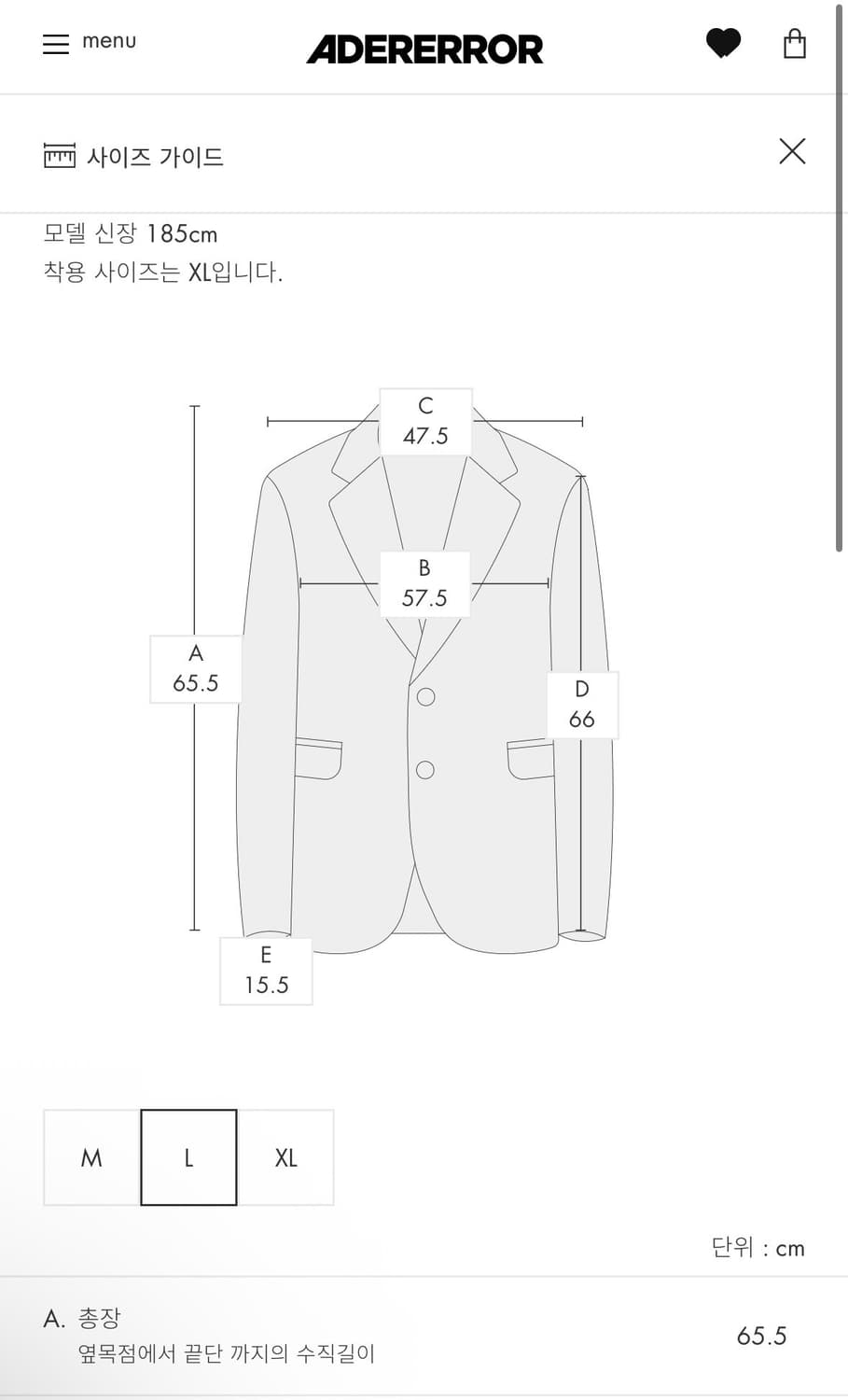 아더에러 바스토 vasto 블레이저 자켓 L 상품이미지2