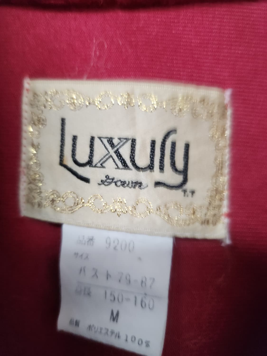 일본빈티지 로브가운 상품이미지3