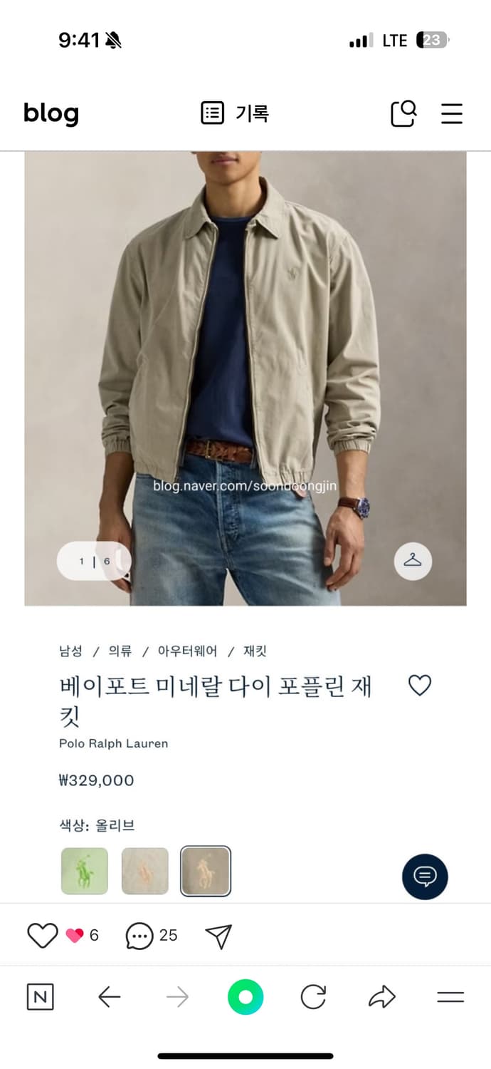 [새상품,L] 폴로 베이포트 미네랄 다이 포플린 올리브 상품이미지1