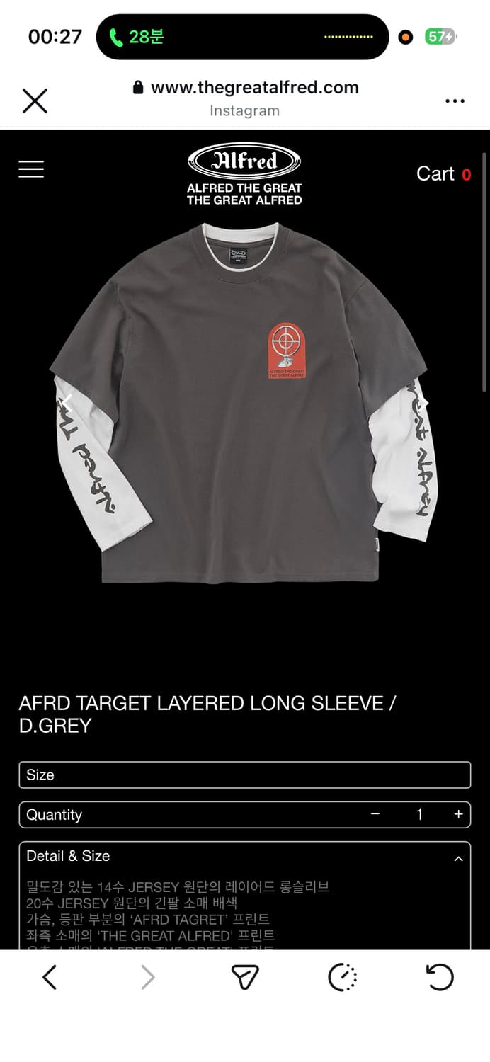 알프레드 레이어드 롱슬리브 상품이미지1