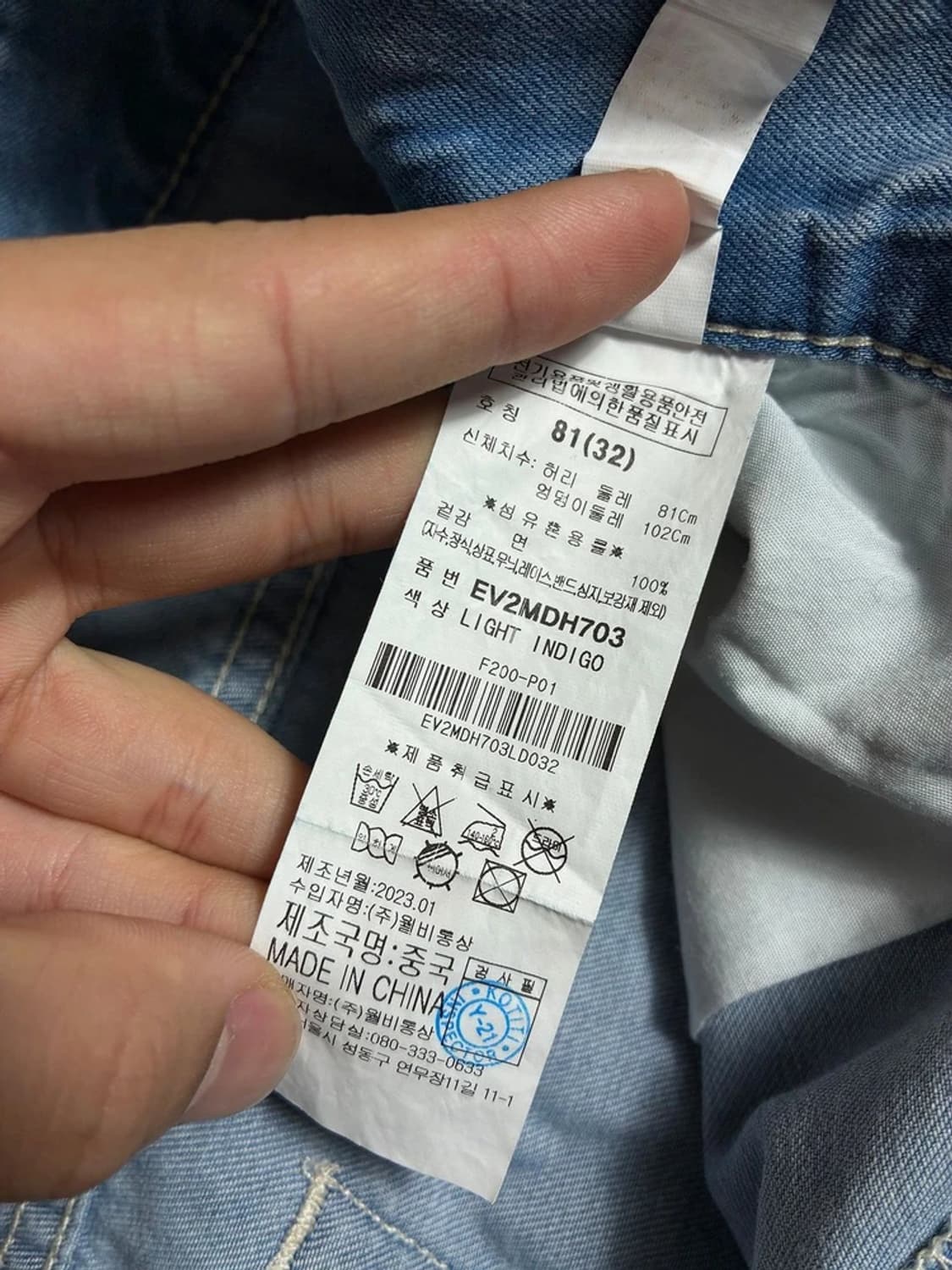 에비수 EVISU 23SS 페인팅 로고 빅힐스 데님 반바지 R2323 상품이미지8