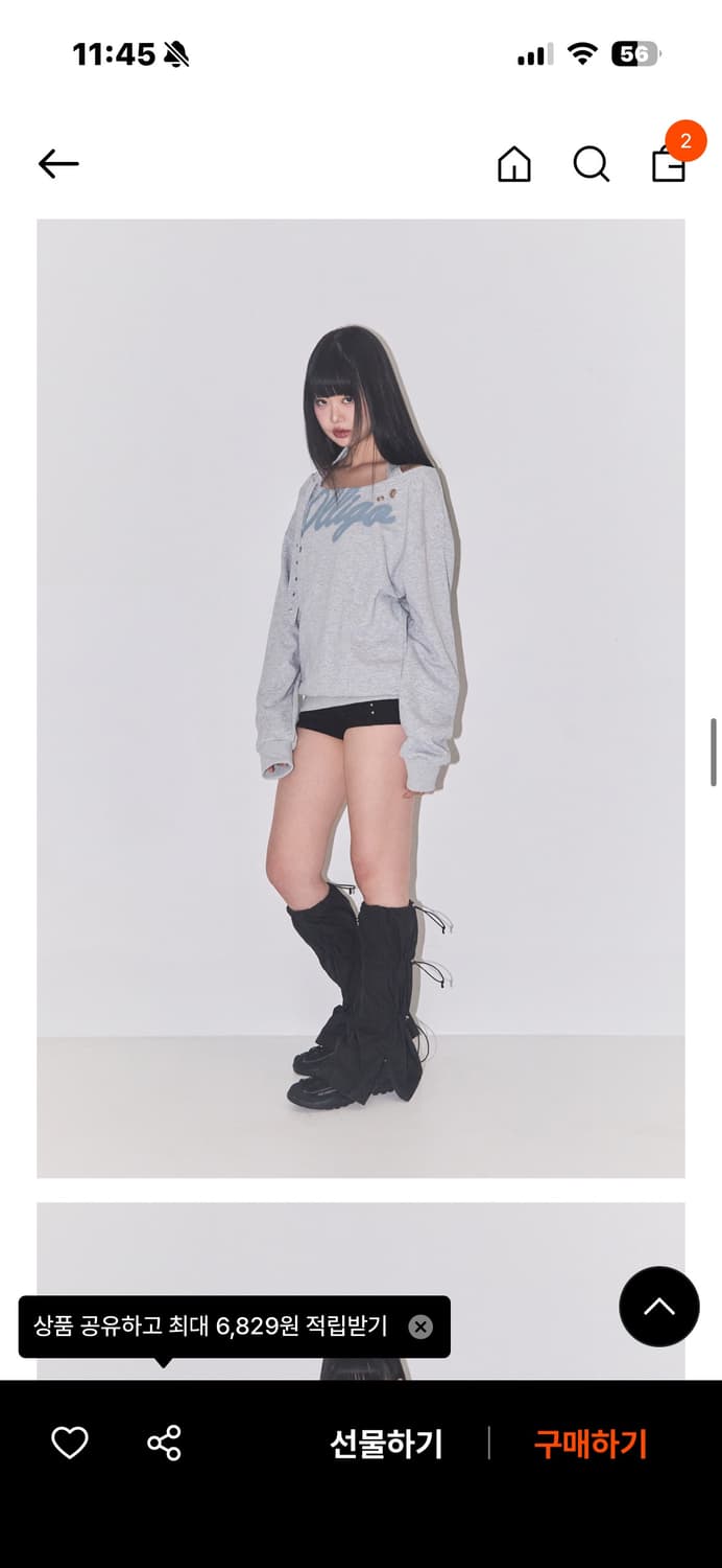 일리고 오프숄더 상품이미지2