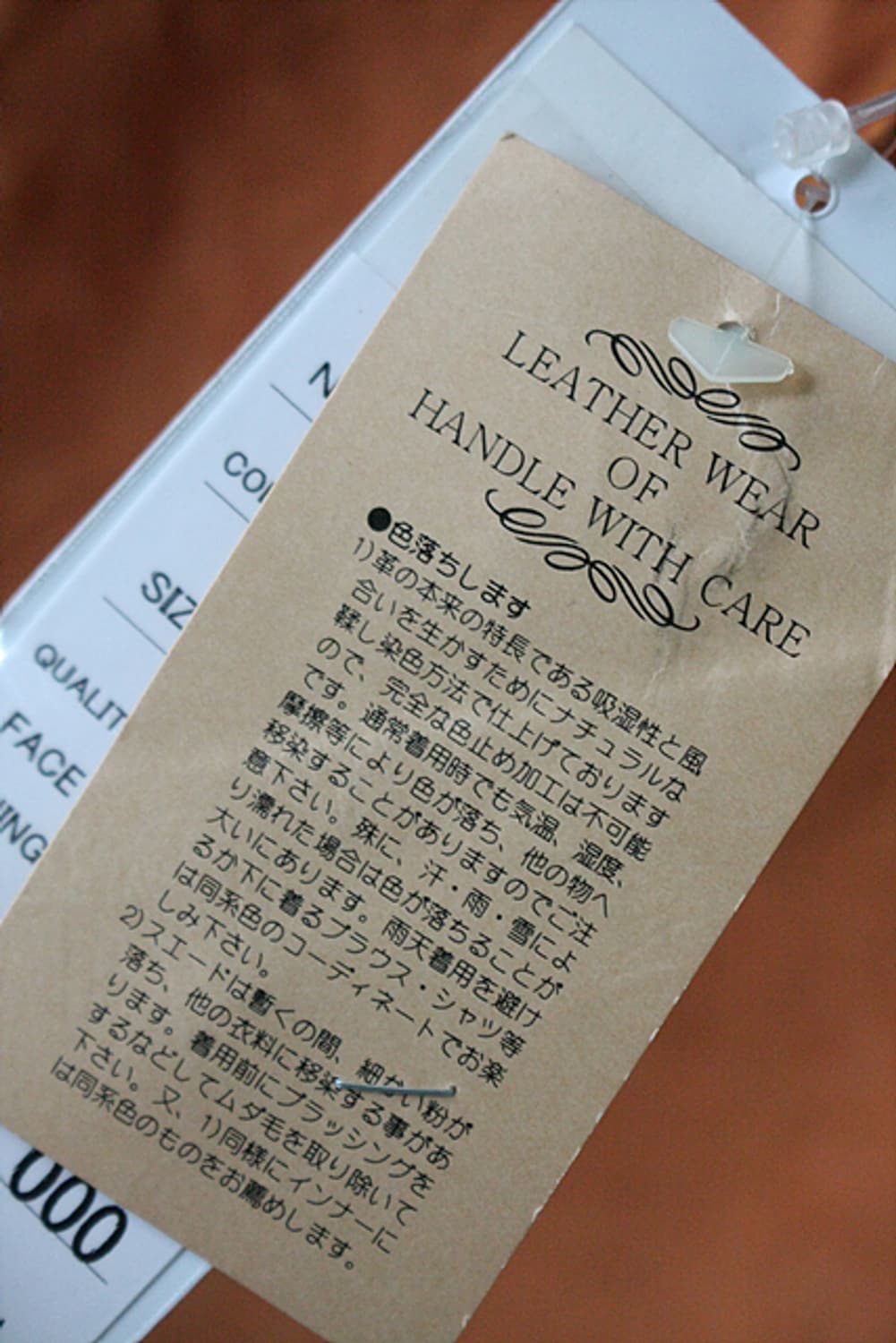 KATHARINE HAMNETT 캐서린 햄넷 소가죽 자켓 새제품 상품이미지4