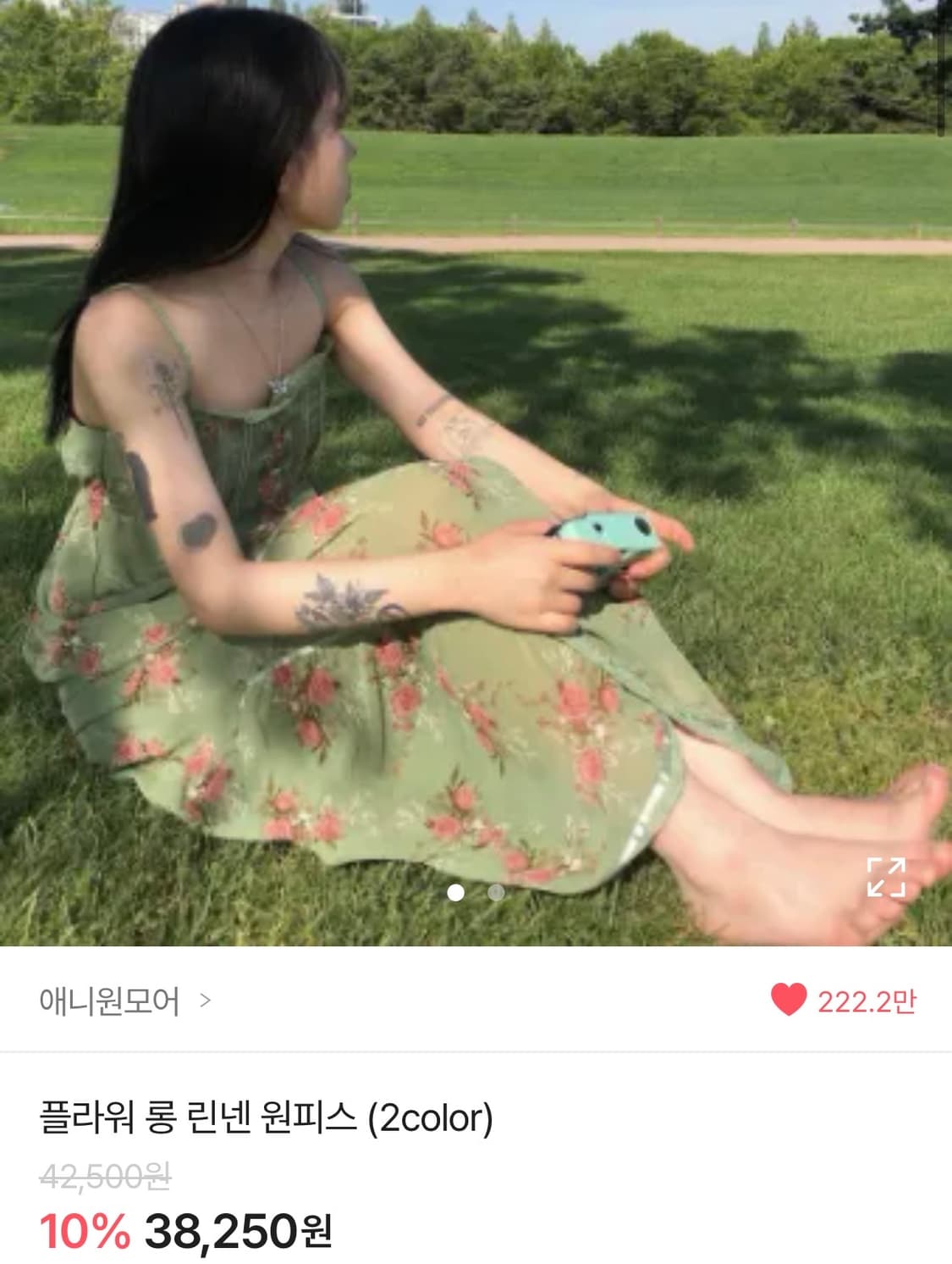 플라워 패턴 롱 린넨 페어리 여름 원피스 상품이미지1