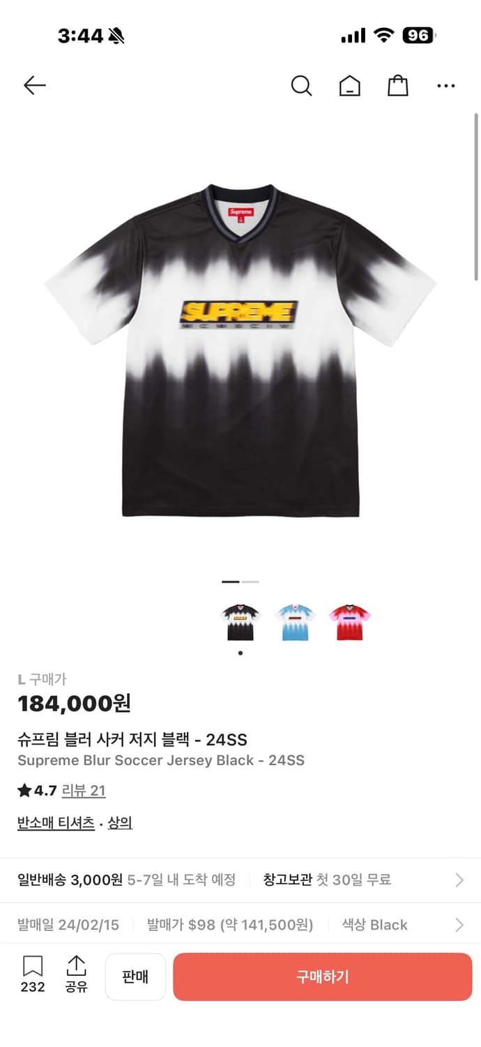 슈프림 사커저지 상품이미지1