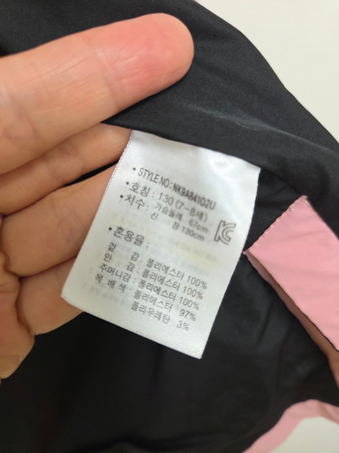 뉴발란스 핑크 후드 자켓 130 상품이미지6