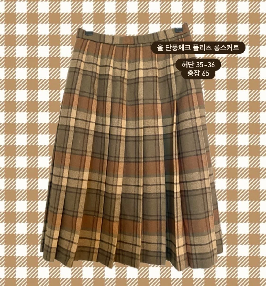 🍁빈티지 모리걸 웜톤 너드 교토깔 코디set🍁 상품이미지4