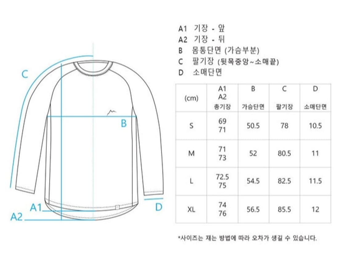 cayl 로고 롱슬리브 팝니다 상품이미지4