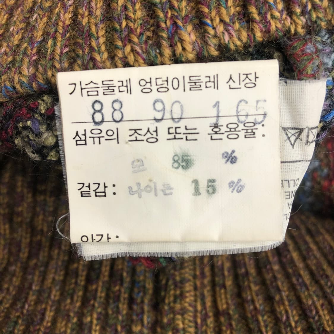 미쏘니 멀티컬러 패턴 카라 니트  상품이미지5