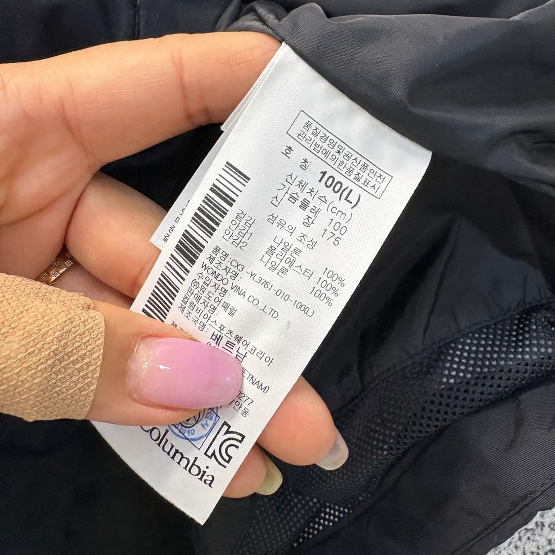 100 컬럼비아 후드 바람막이 자켓 0528J 상품이미지5