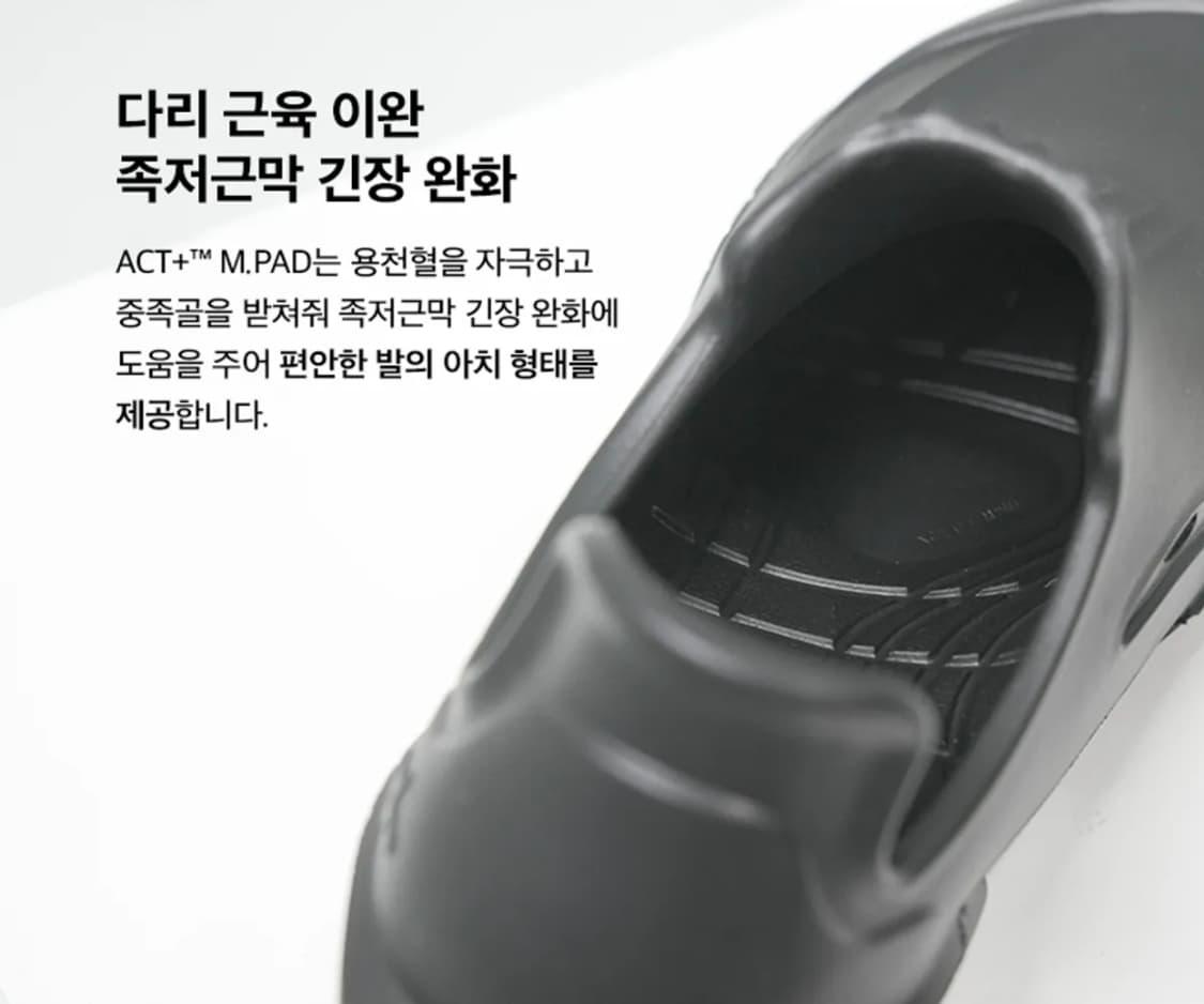 260 ) 액트플러스 얼라인플러스 슬립온 글로시 블랙 상품이미지4