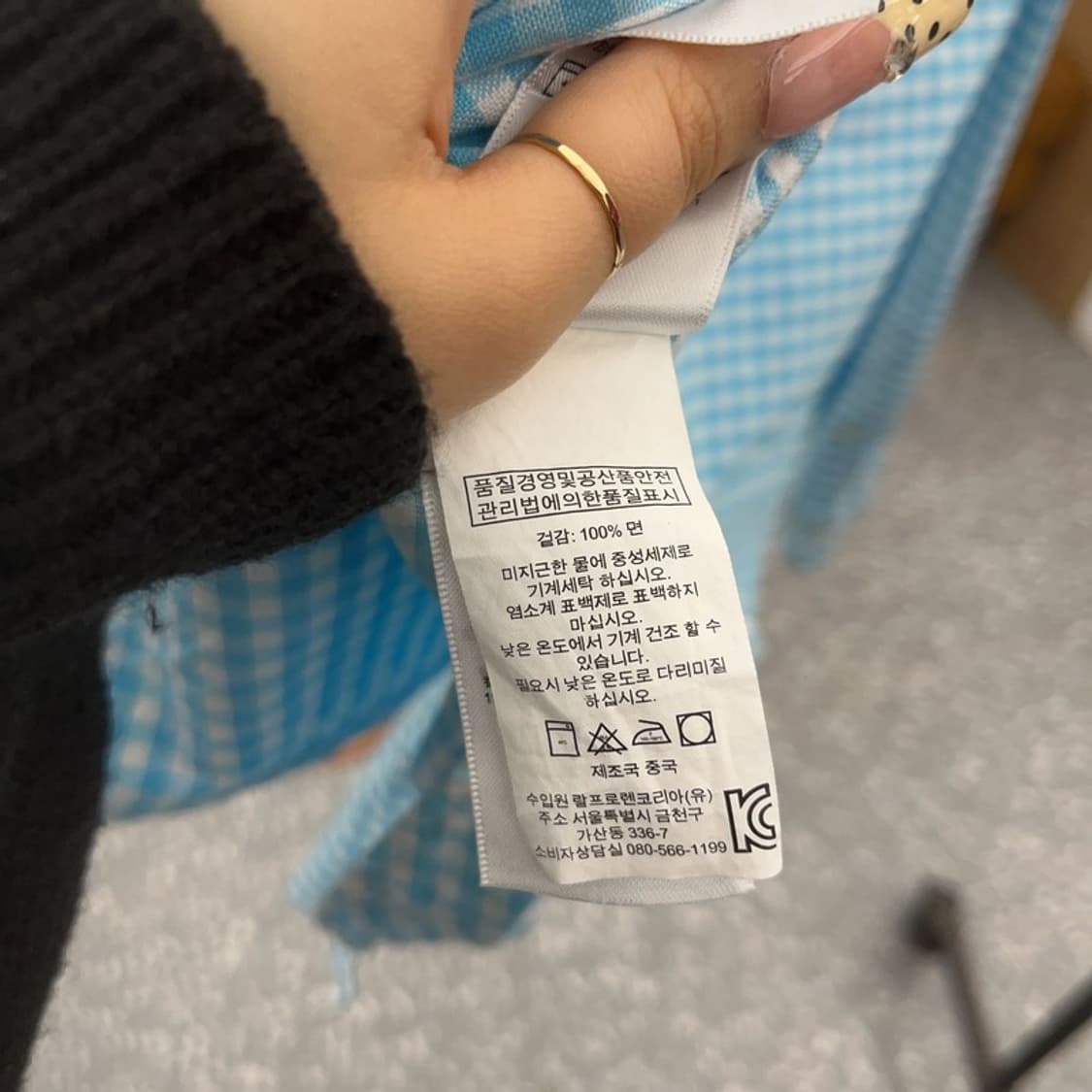 폴로 랄프로렌 커스텀핏 핑크포니 스카이블루 체크 셔츠 L C09703 상품이미지6