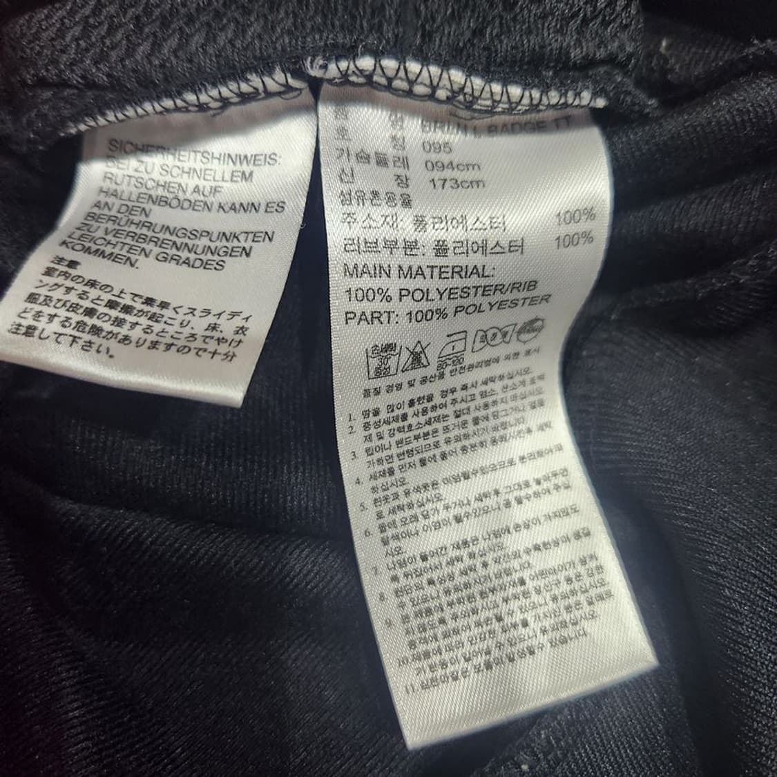 [남95]아디다스 블랙 라운드 트랙 자켓 상품이미지8