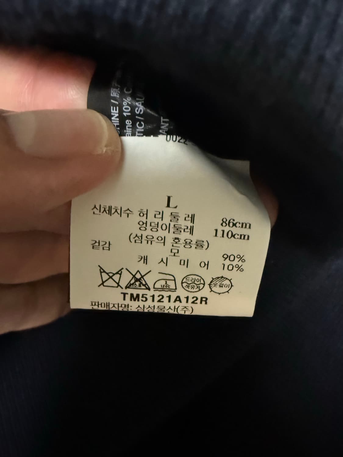 띠어리 몬타나 울 셋업 새상품 상품이미지10