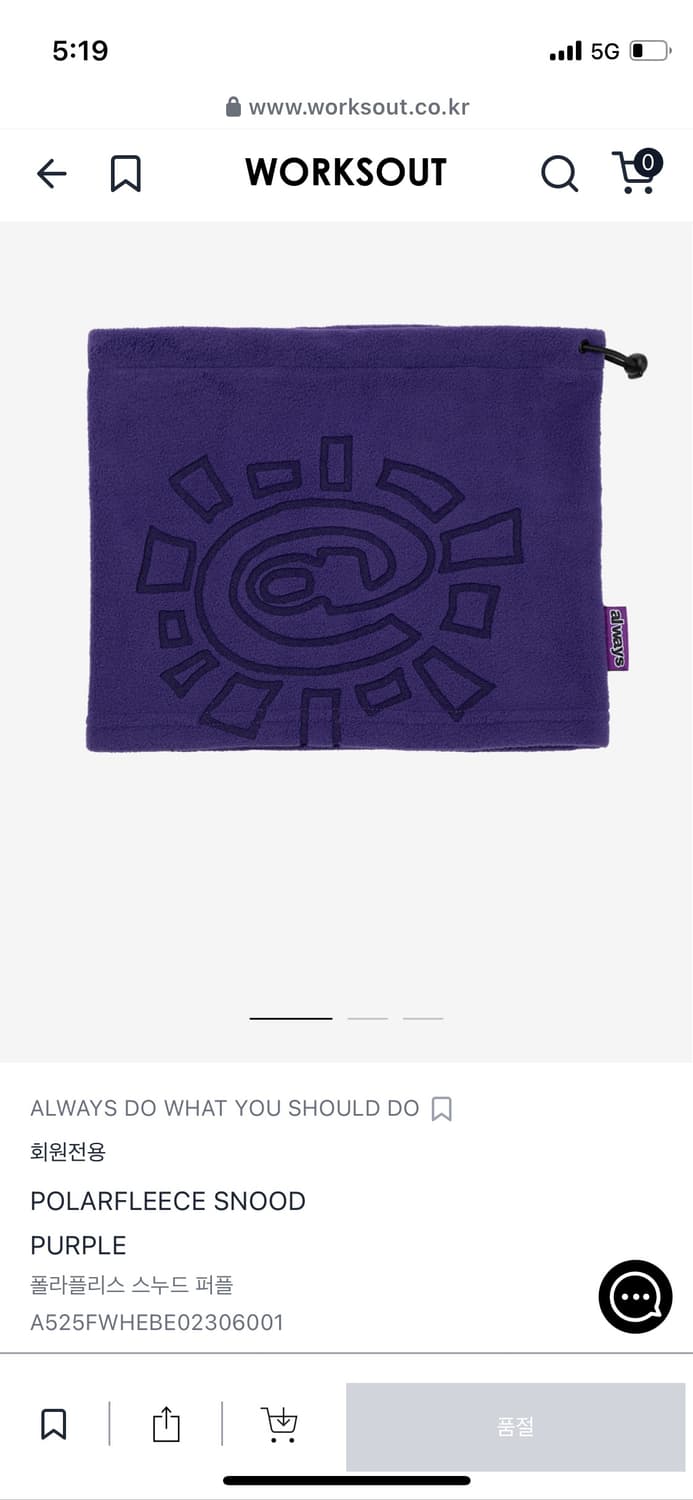 저안테 넘기시져 컴온베이베 상품이미지1