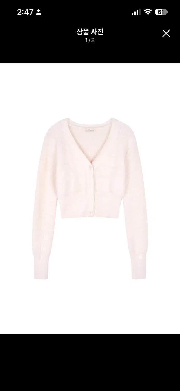 kleesier | 클리시어 코튼캔디 브이넥 가디건 핑크 상품이미지1