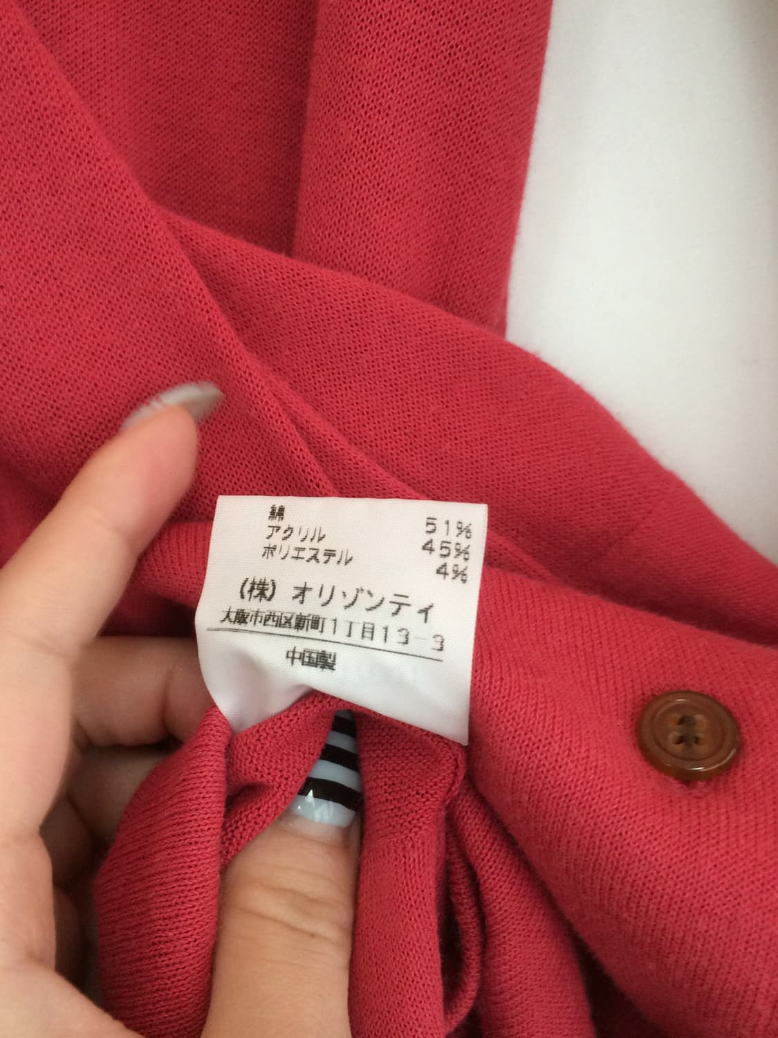 비비안 웨스트우드 리본 오알비 니트 원피스 긴팔 드레스 상품이미지9