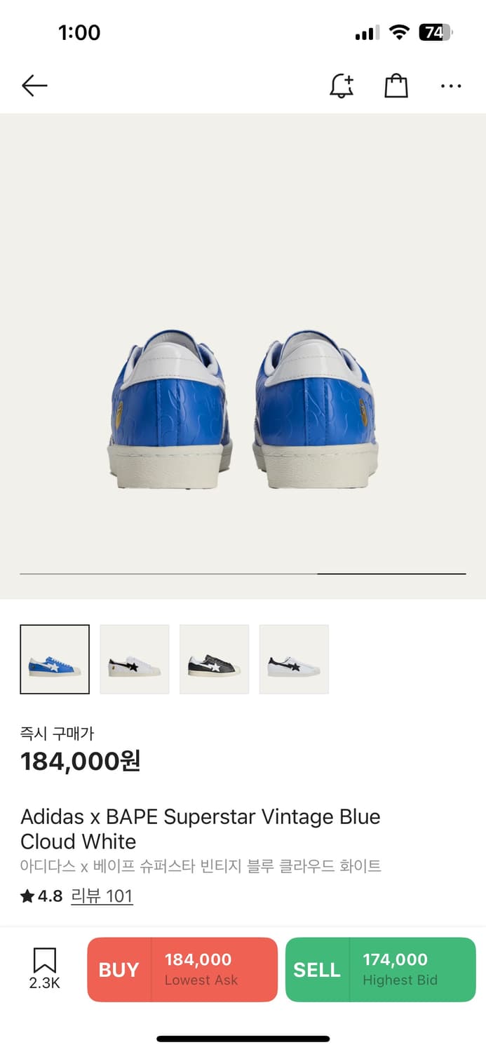 베이프x아디다스 슈퍼스타 블루 상품이미지3