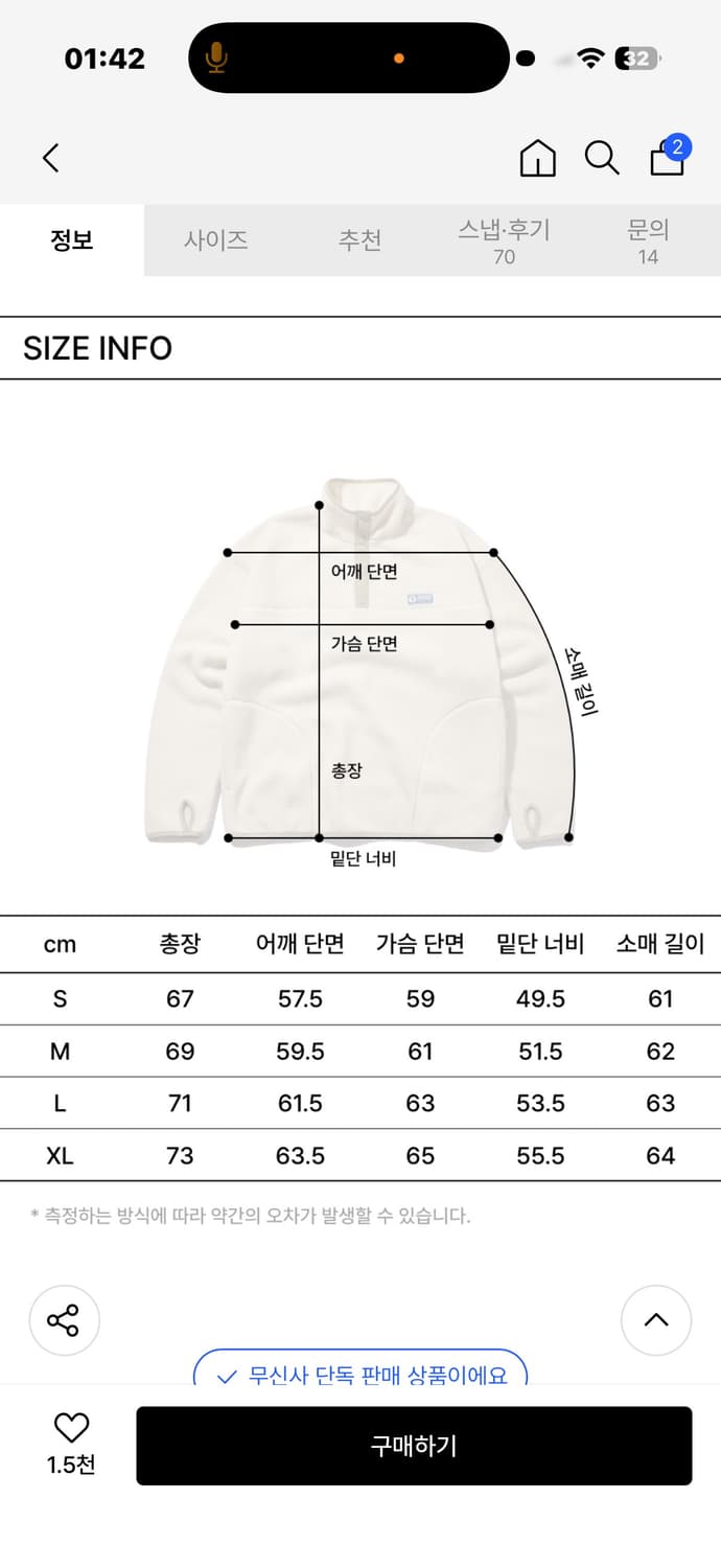 디스커스애슬레틱 플리스 풀오버 베이지 XL 상품이미지3
