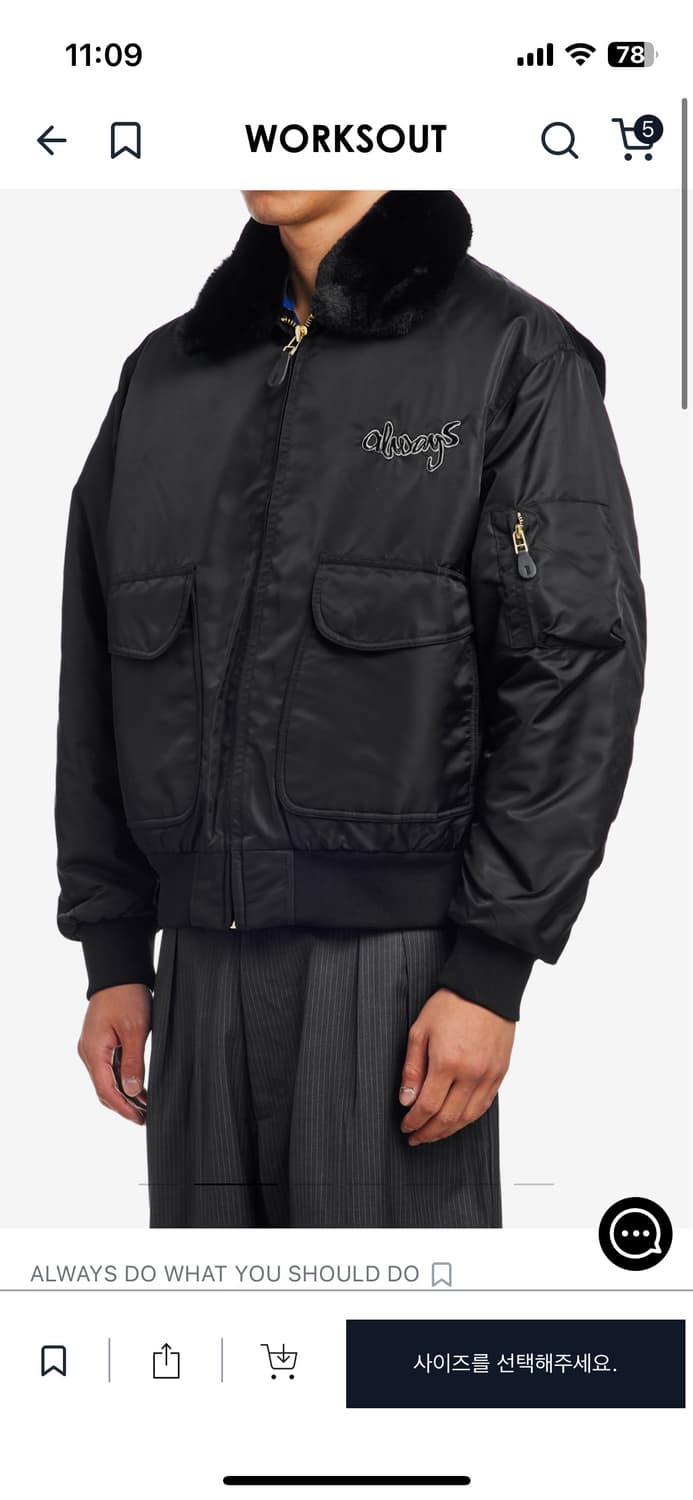 Always do what you should do -15 자켓 블랙 상품이미지4