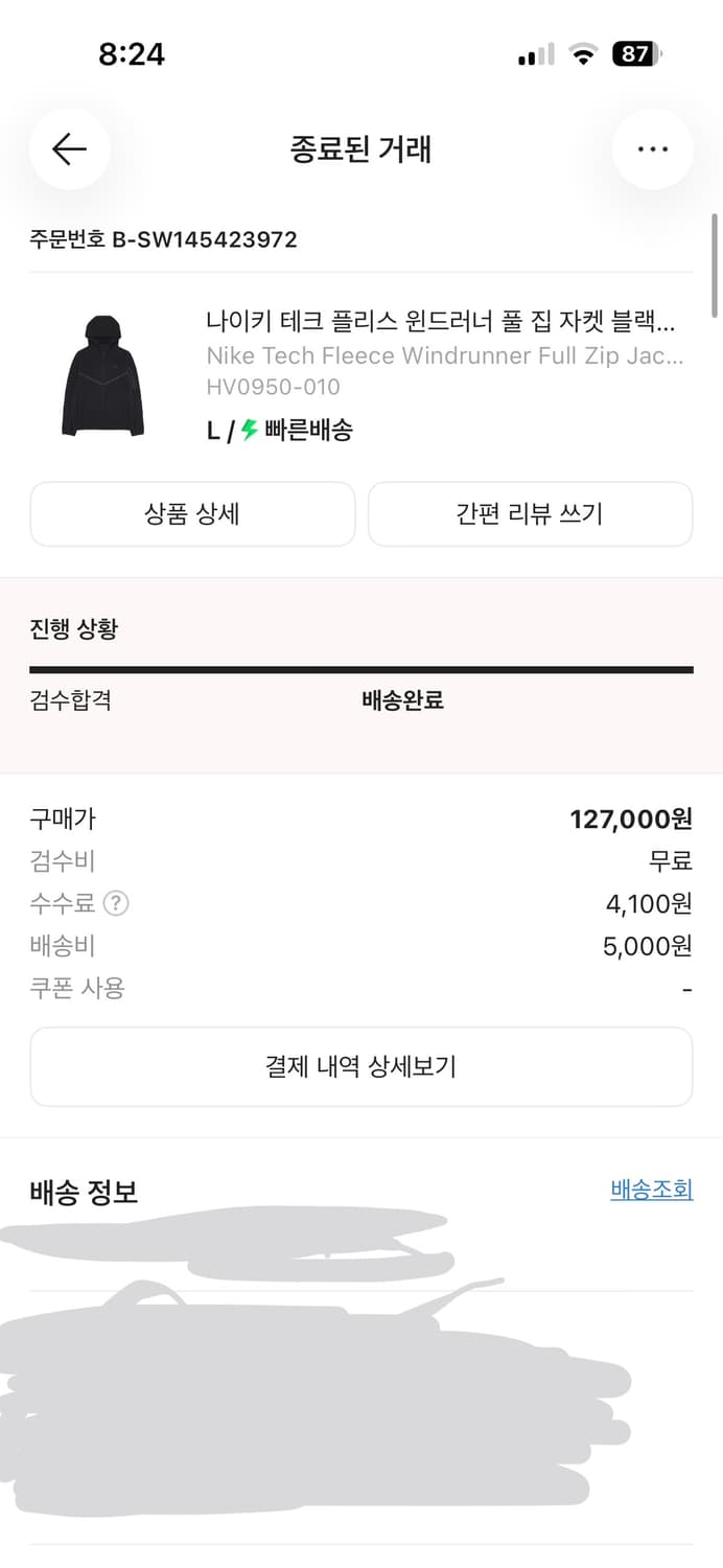 나이키 테크 플리스 상품이미지2