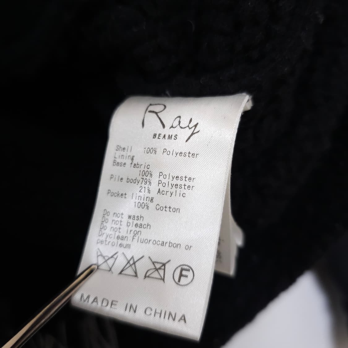 Ray beams  스웨이드 무스탕 상품이미지4