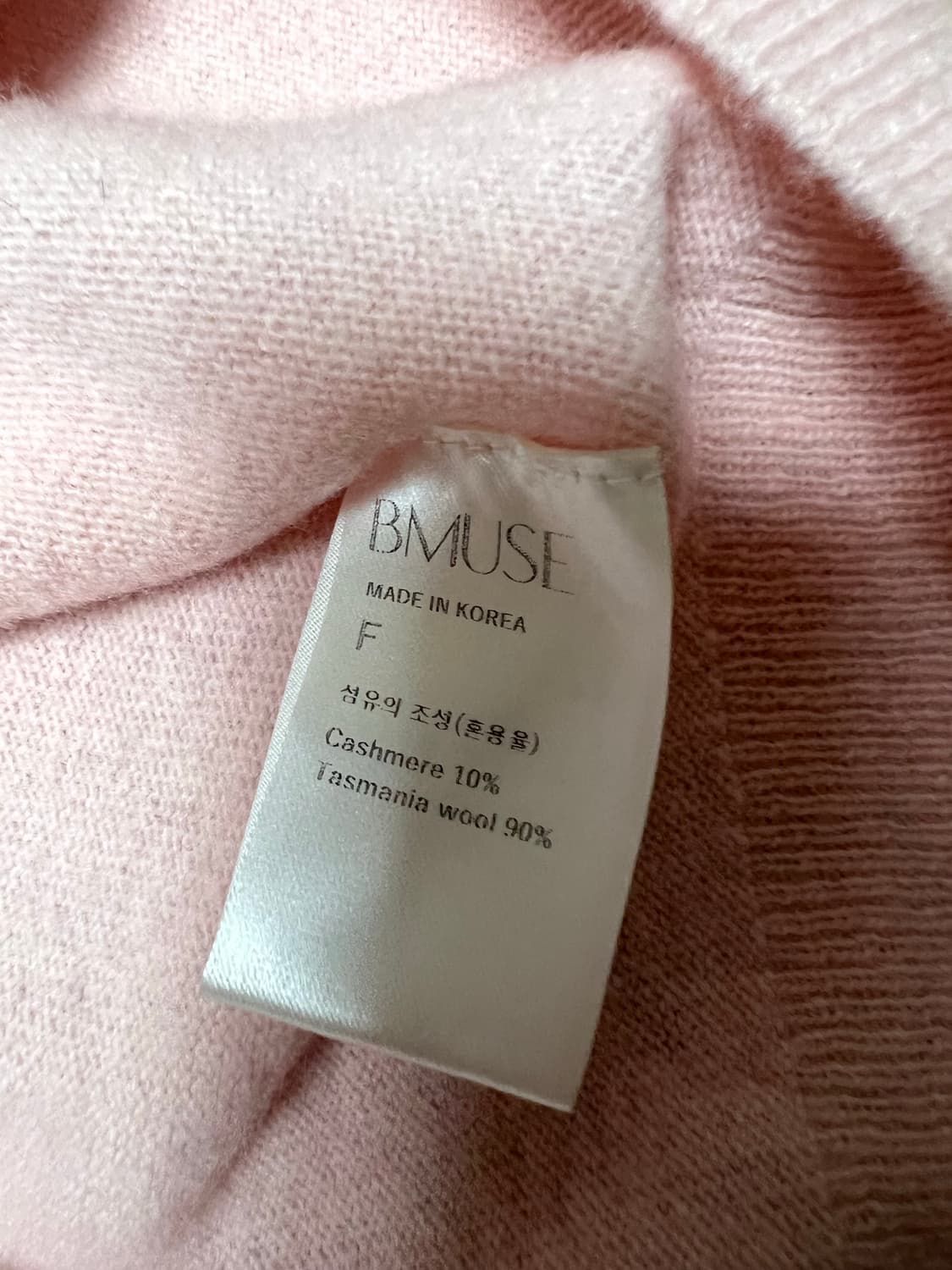 비뮤즈 캐시미어 니트 셋업 택달린 새상품 상품이미지8