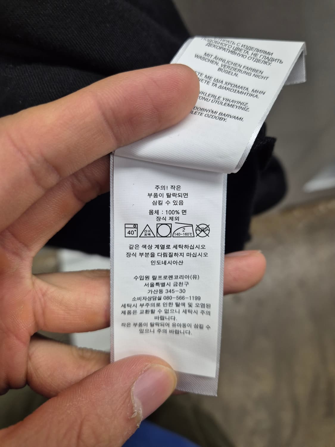 폴로 랄프로렌 블랙 반팔티 M 상품이미지6