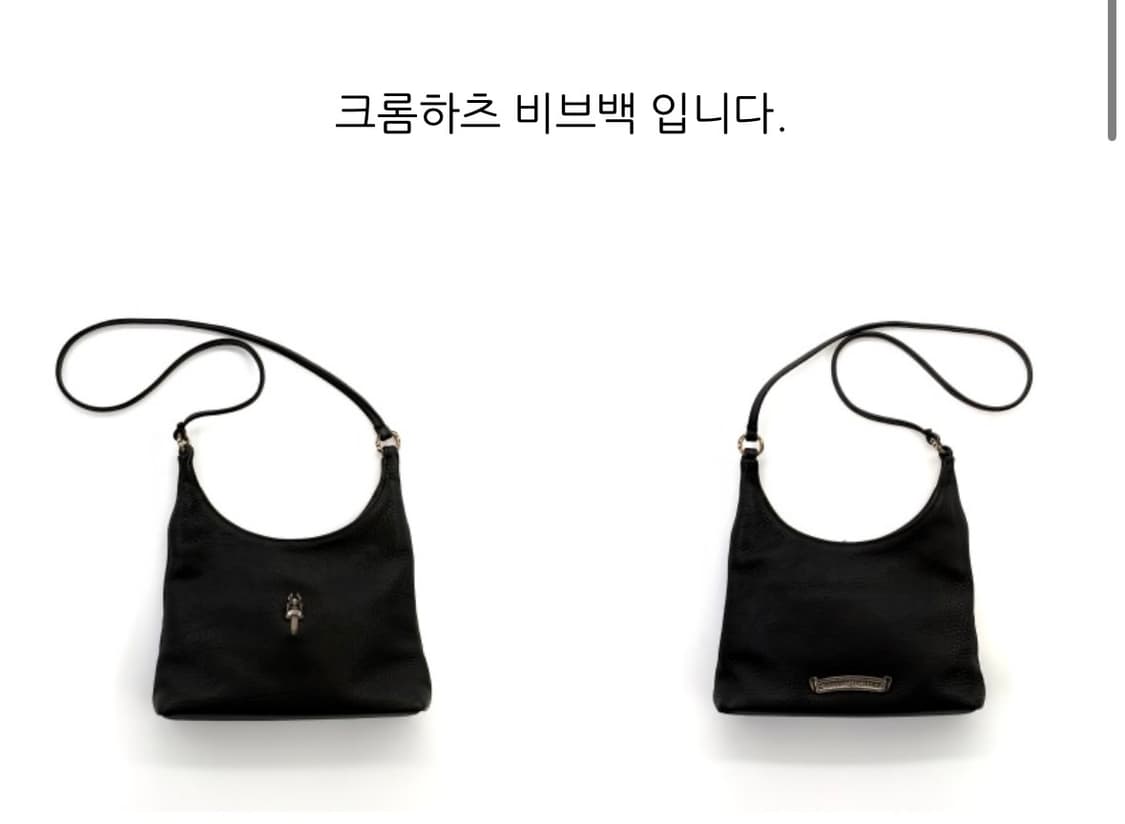 크롬하츠 비브 실버대거 래더백 상품이미지7