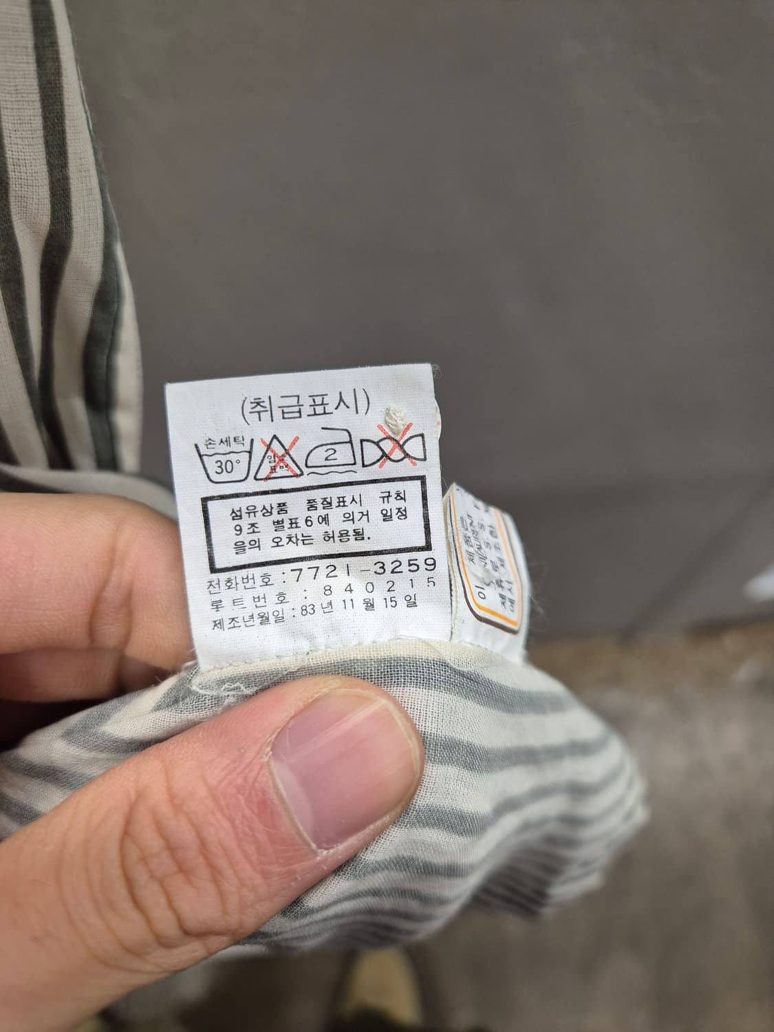 입생로랑 스트라이프 셔츠 EL 상품이미지8