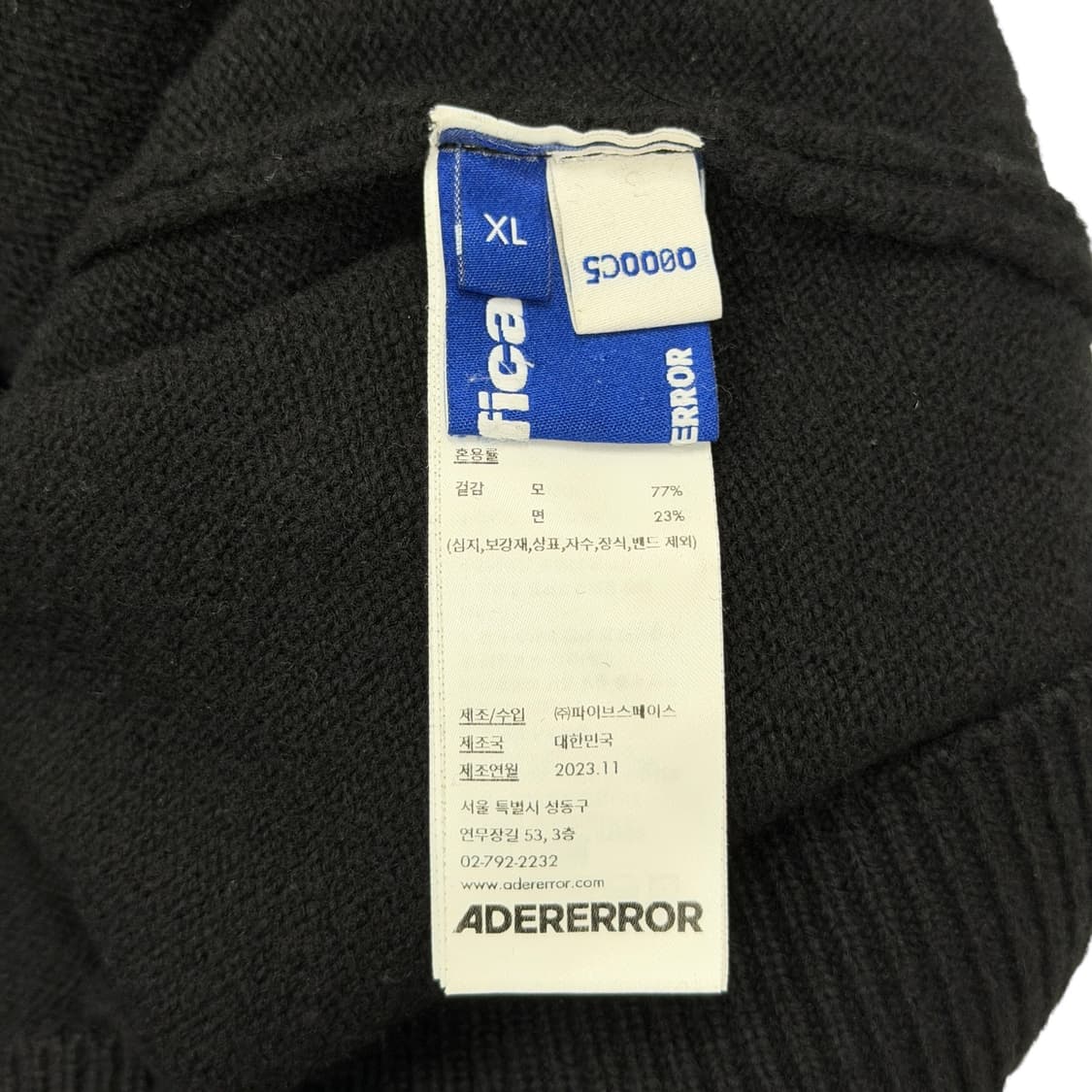 아더에러 TRS 태그 스웨터 니트 블랙 XL 상품이미지6
