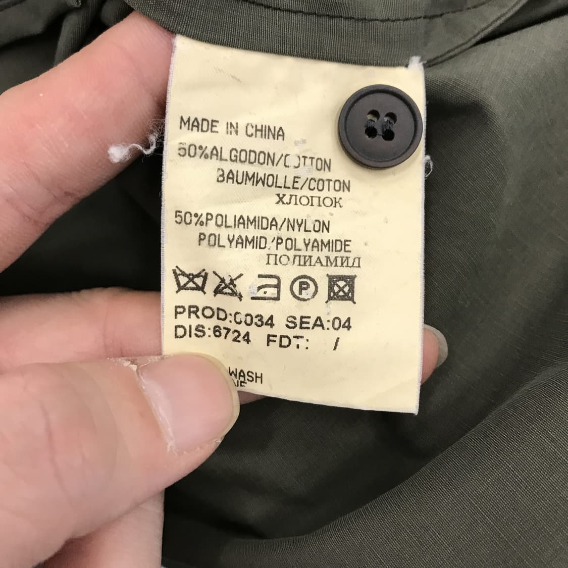 휴고보스 HUGO BOSS 올드 나일론코튼집업 [110] 상품이미지5
