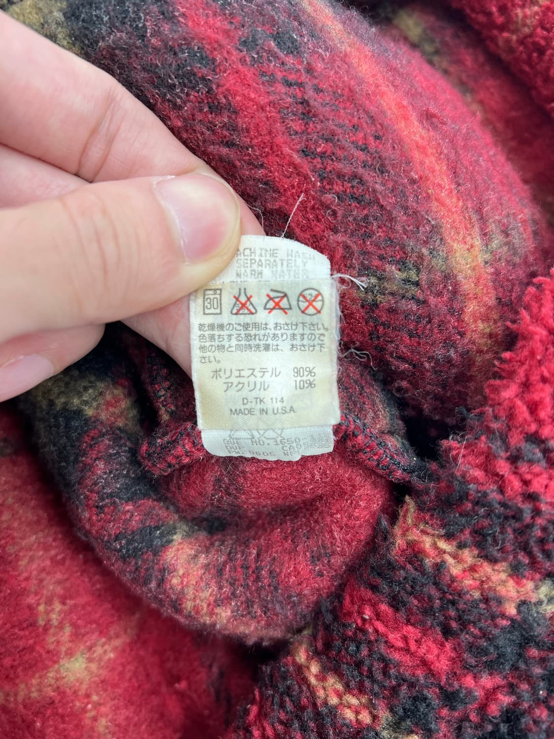 울리치 체크 플리스 자켓 상품이미지5