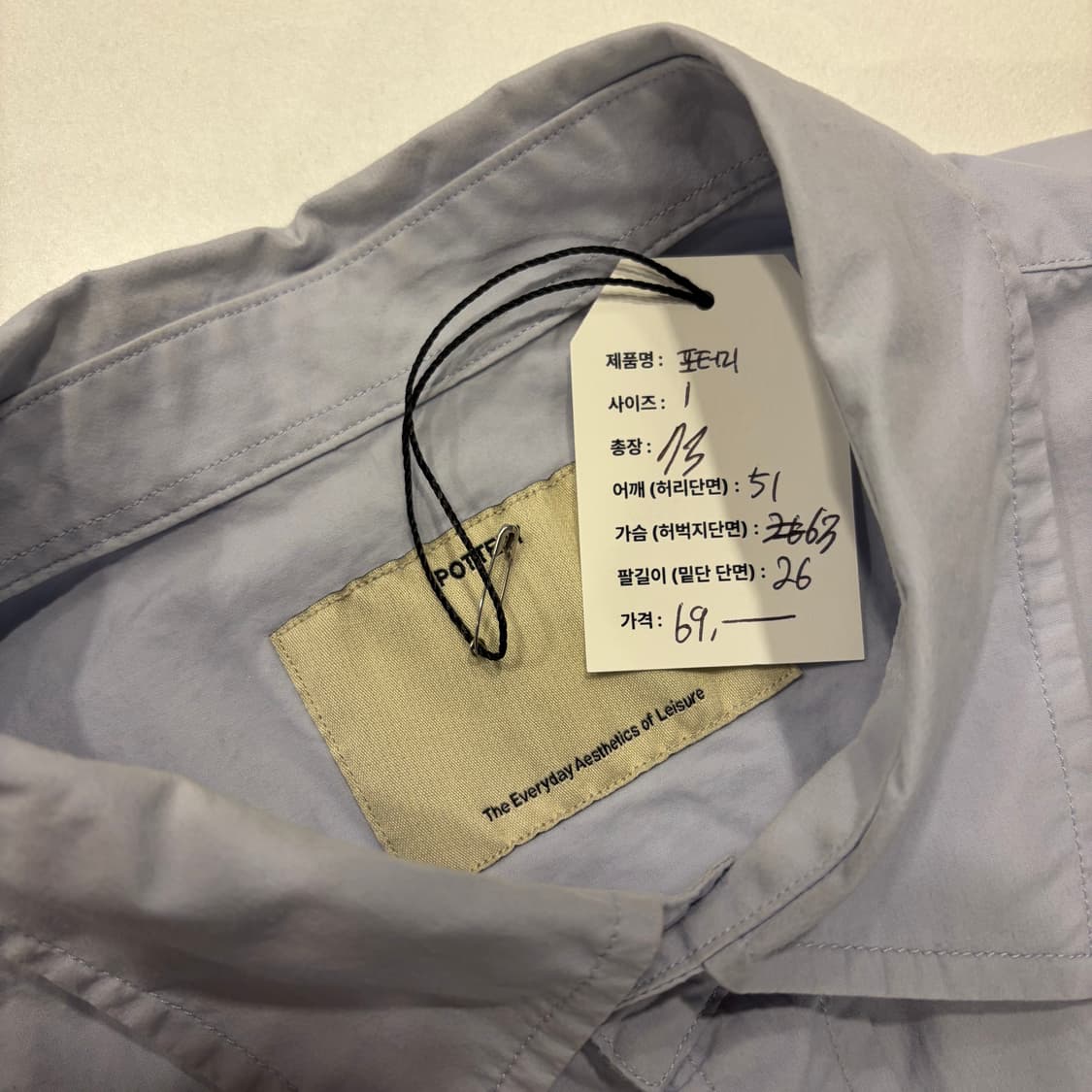 [1] 포터리 반팔 셔츠 라이트 블루 D707 상품이미지4